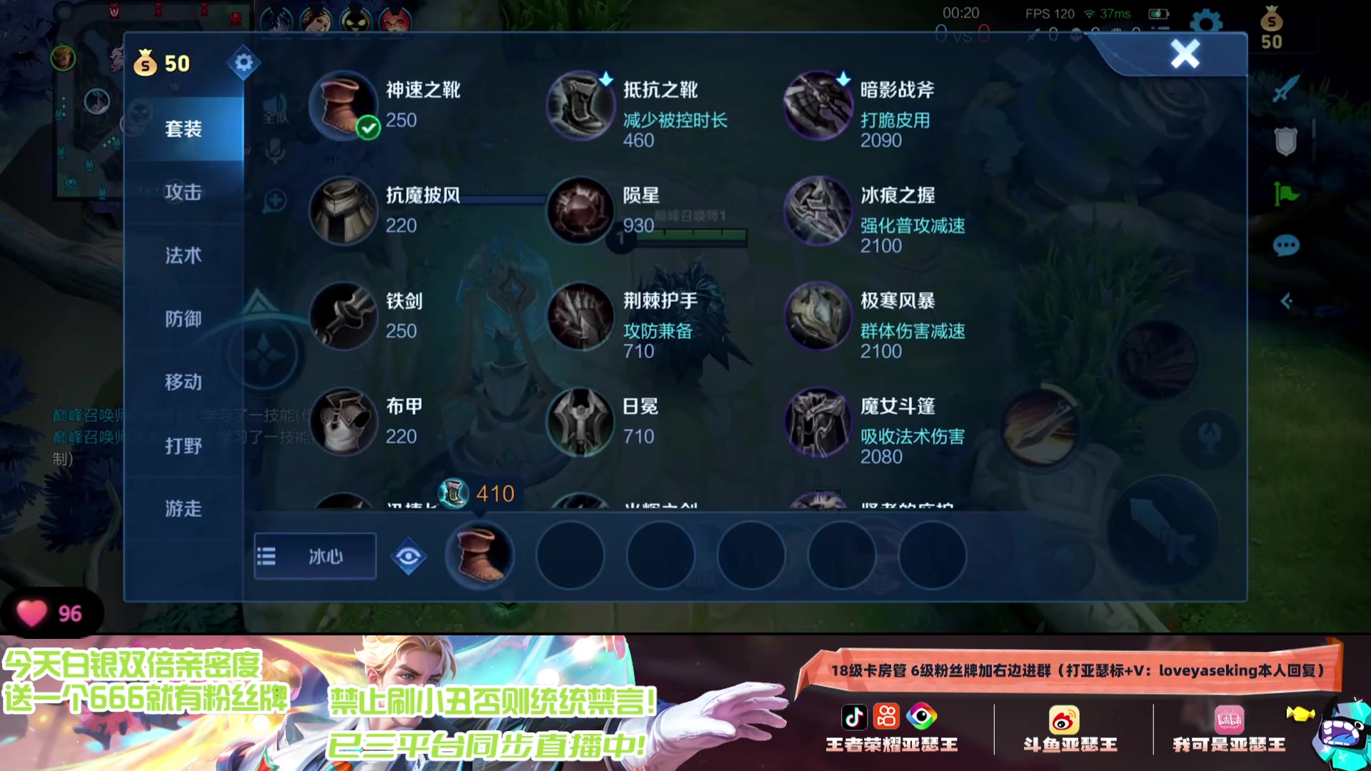 【2024-06-24 19点场】亚瑟王丶Z：国服第一亚瑟巅峰赛冲2400分！