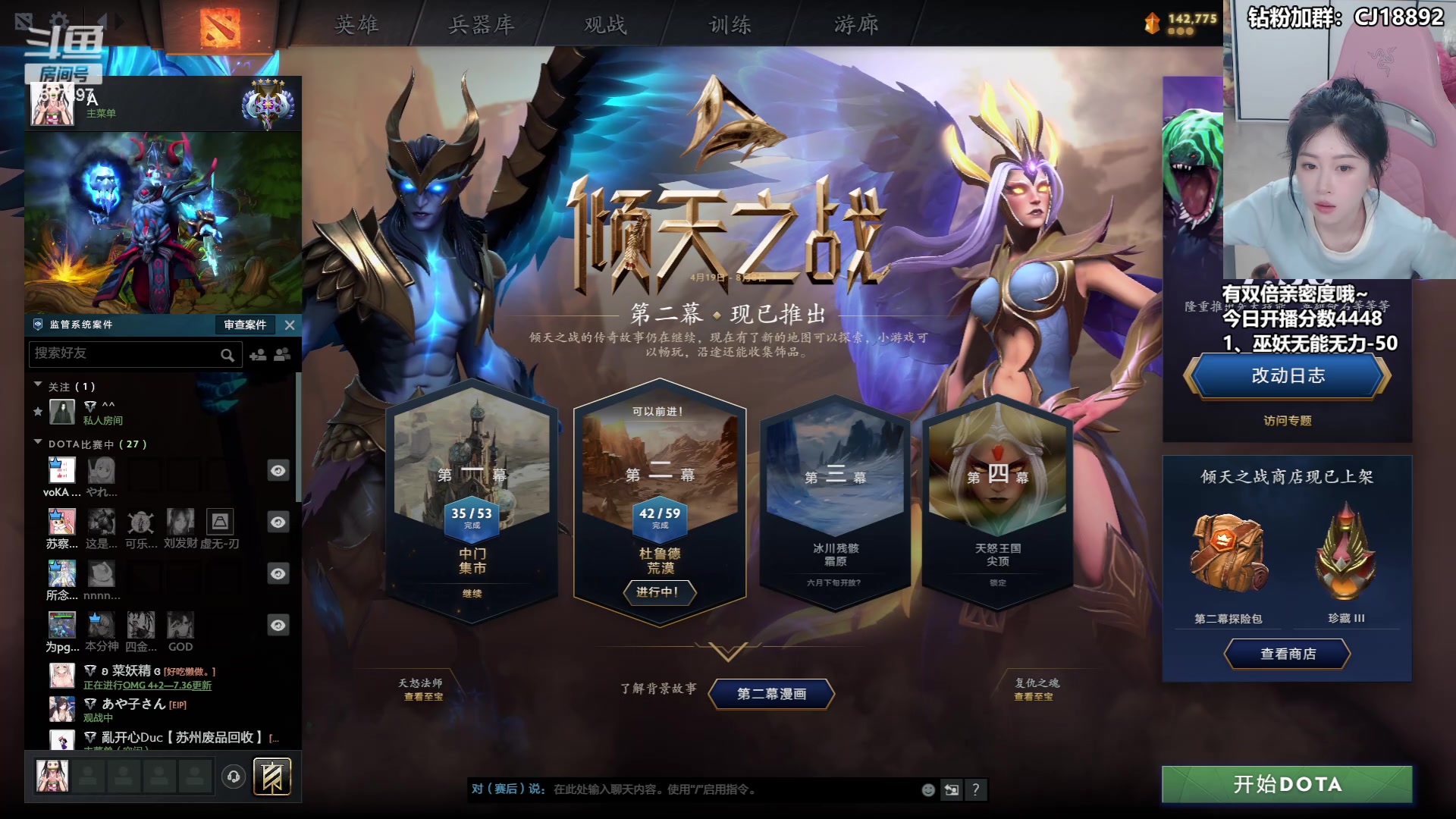 【2024-06-24 17点场】Amsssss：~~~又是元气满满的一天呢~~~