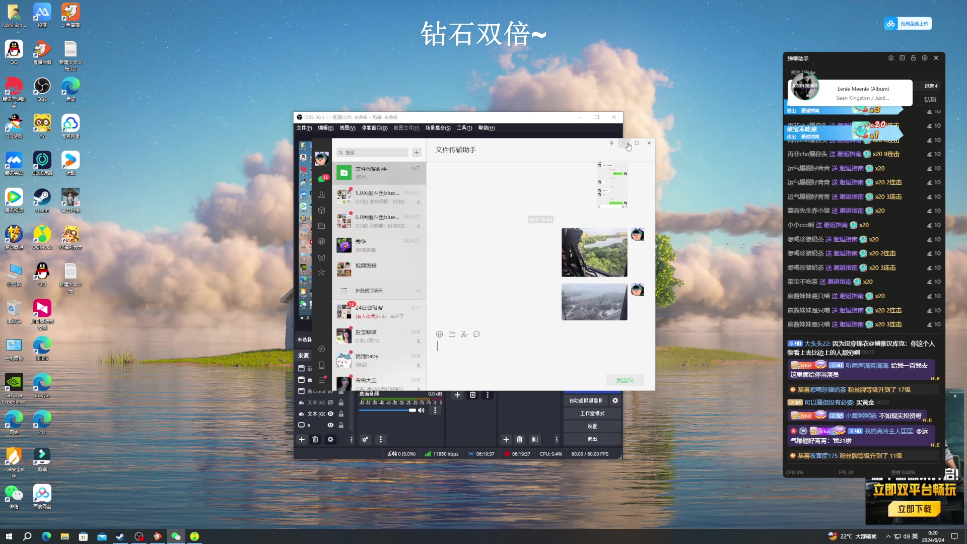 【2024-06-24 00点场】BLUE呀丶：9点五排带两个妹子！！