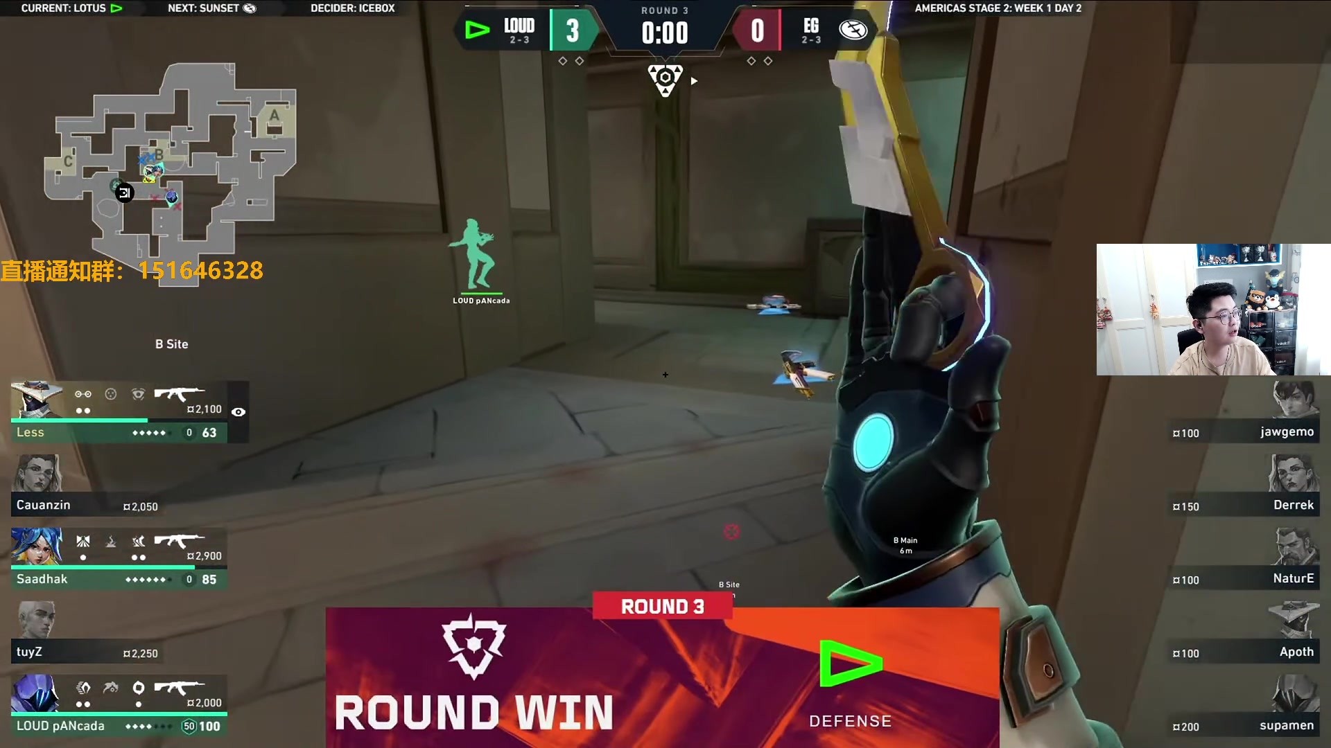 【2024-06-24 07点场】解说雨童：解说雨童：EG vs LOUD