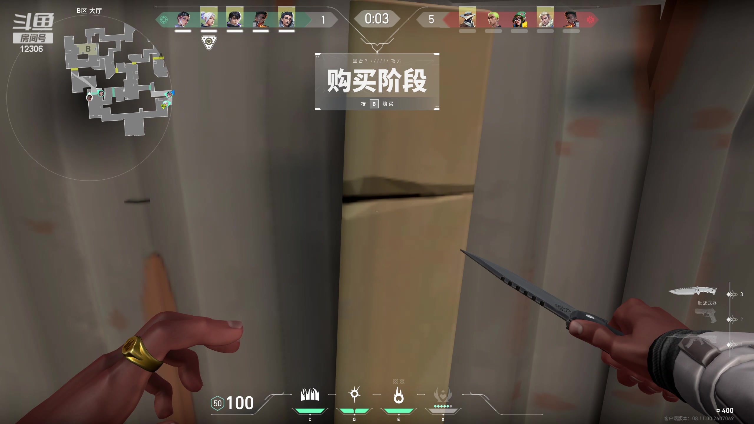 【2024-06-24 12点场】电棍：电棍：重生之我在12306当高手！！