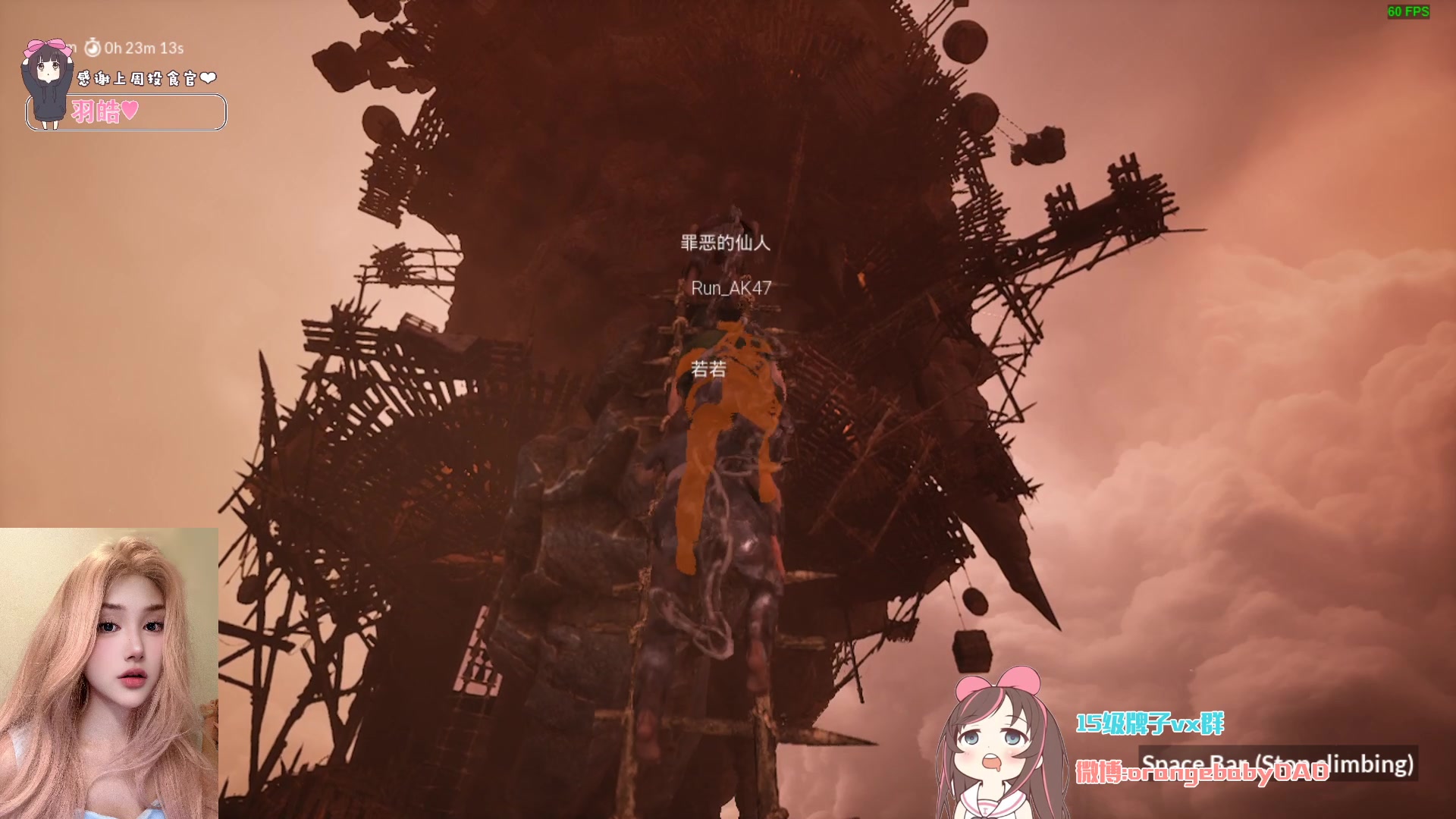 【2024-06-24 19点场】OrangebabyOAO：去勇敢者啦！