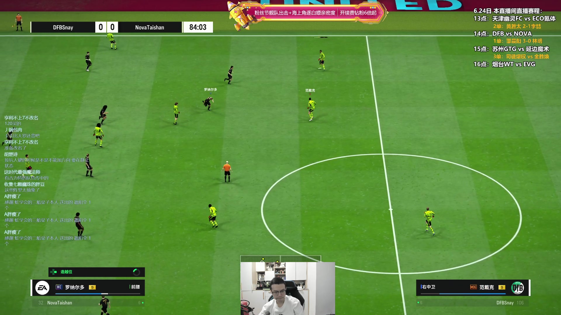 【2024-06-24 14点场】A胖瘦了：【双倍】A胖~新的一周！