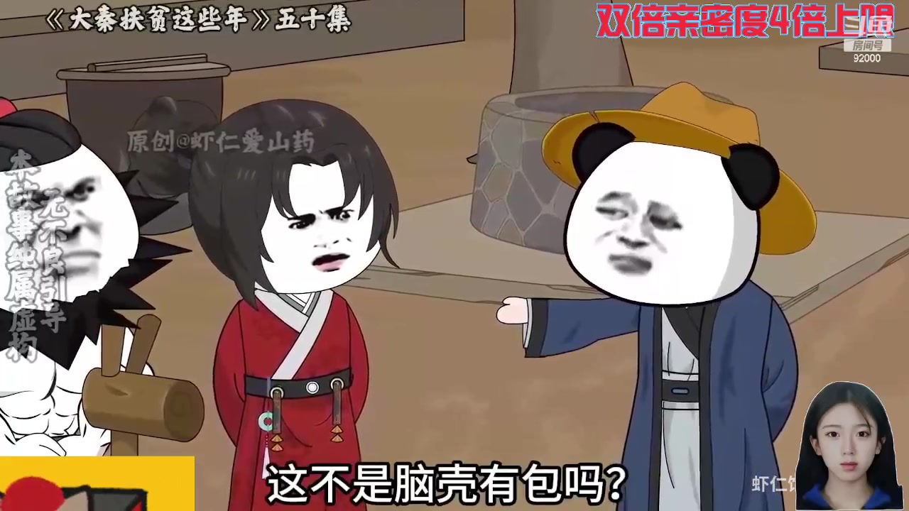 【2024-06-24 10点场】呆妹儿小霸王：【钻石4倍】一起See