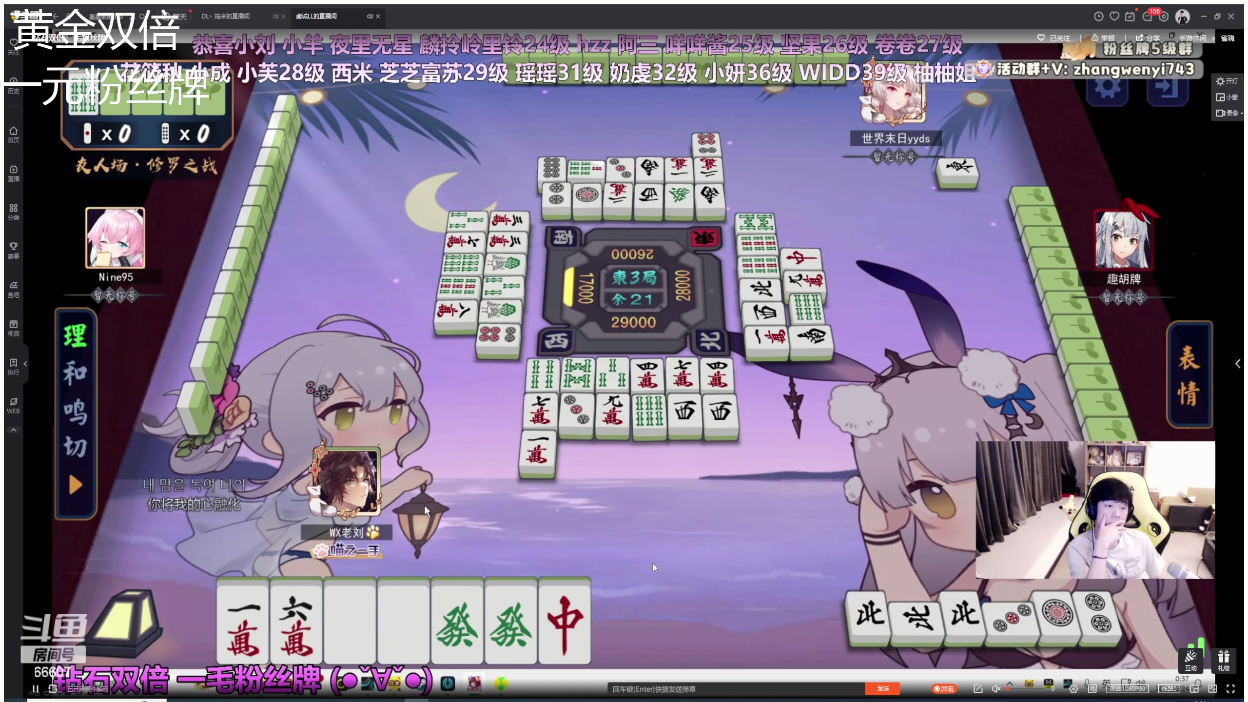 【2024-06-23 23点场】YTG丶落幕：黄金双倍排位MPL