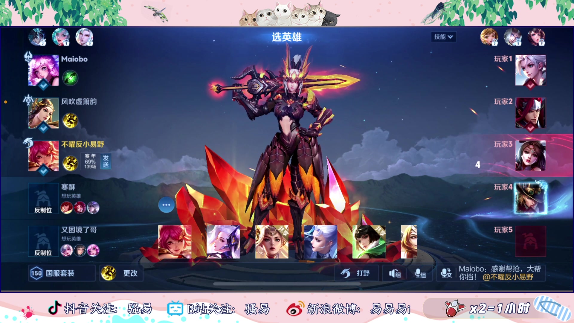 【2024-06-24 14点场】骚易丶：下午带带粉