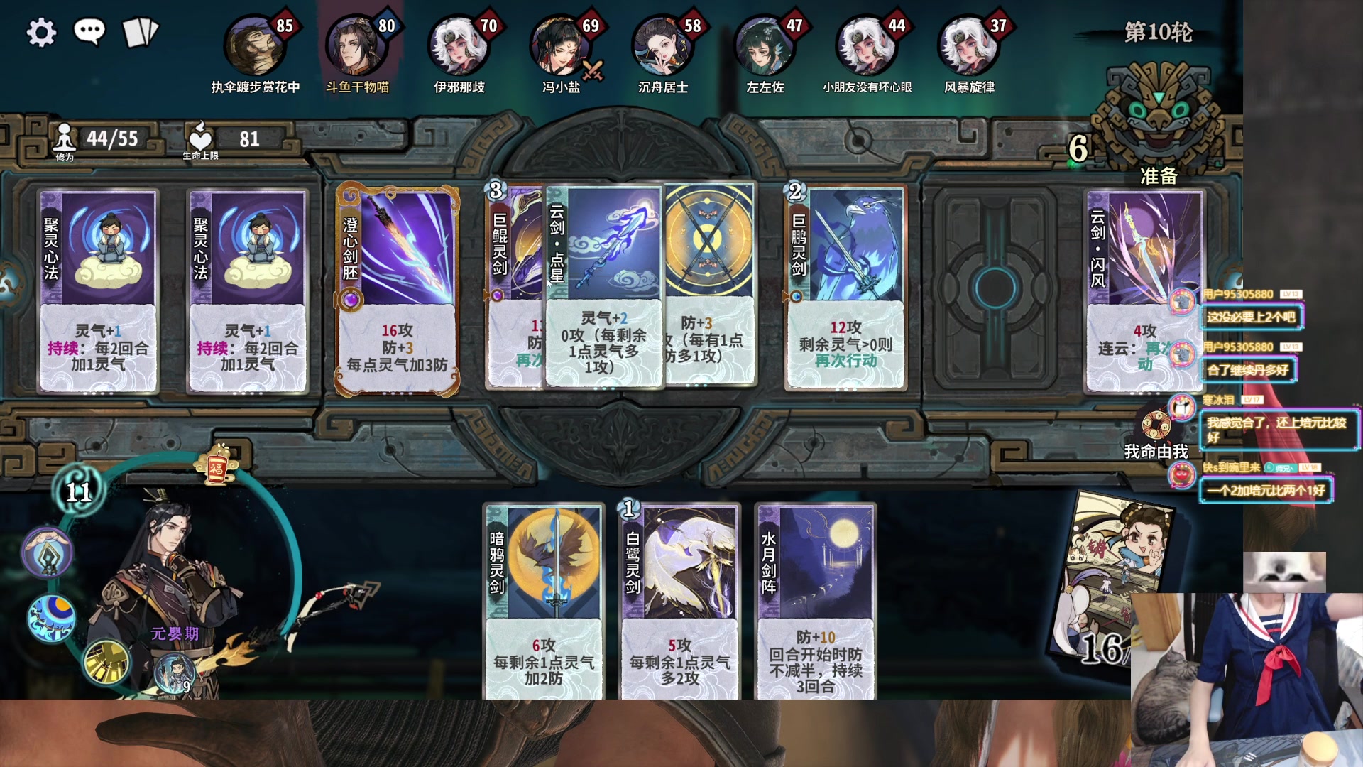 【2024-06-23 22点场】丶干物喵：双倍❤随机道心时间~