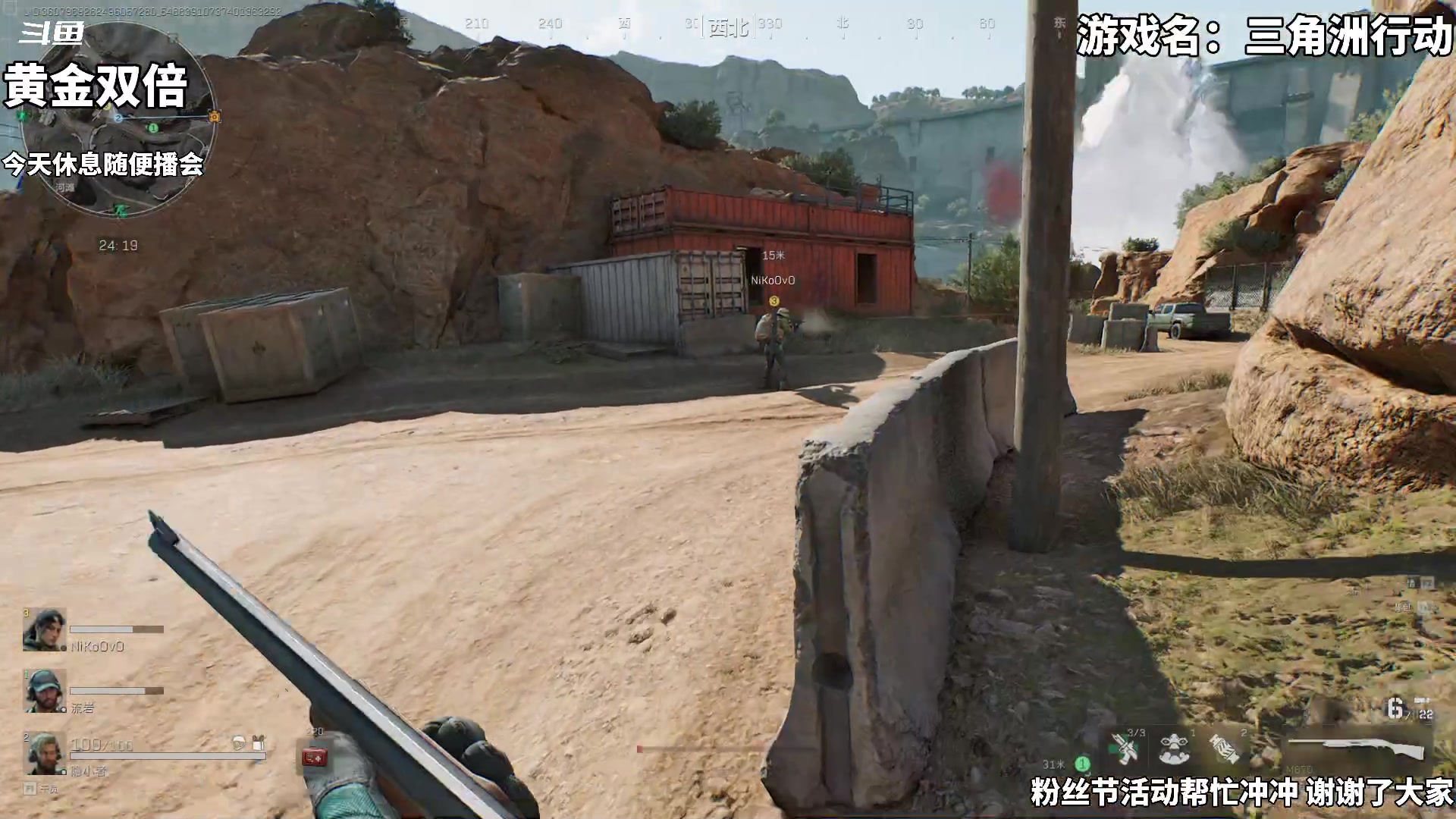 【2024-06-24 16点场】隐者丶丶：【双倍小蜜蜂】这里很有意思 来看看