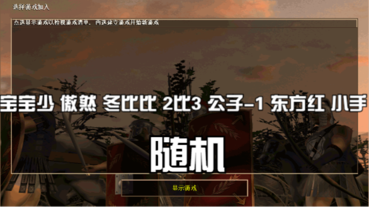 宝宝少 傲然 冬比比 2比3 公子-1 东方红 小手（随机）