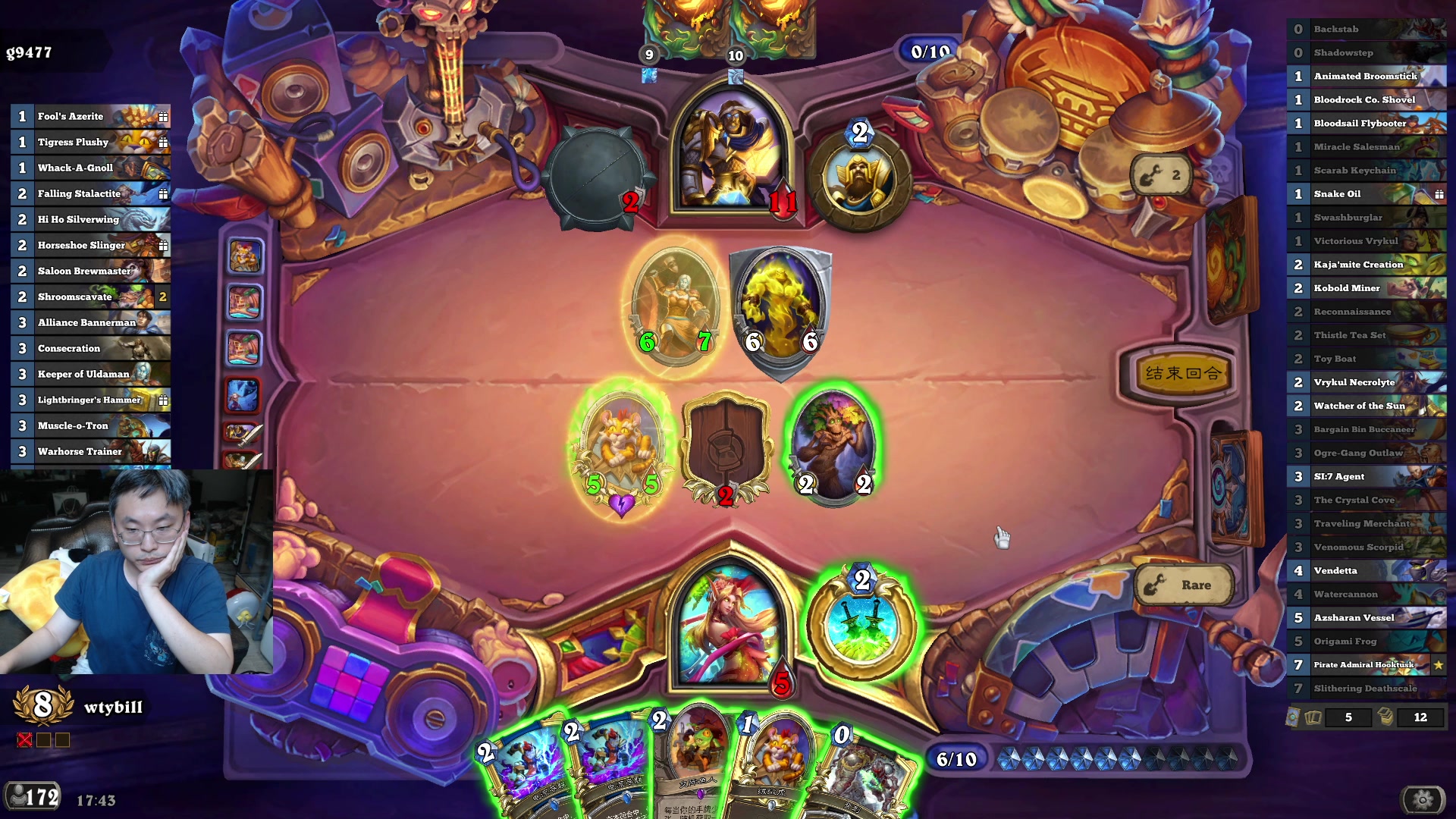 【2024-06-24 05点场】wtybill：有时候全金的自选竞技场！