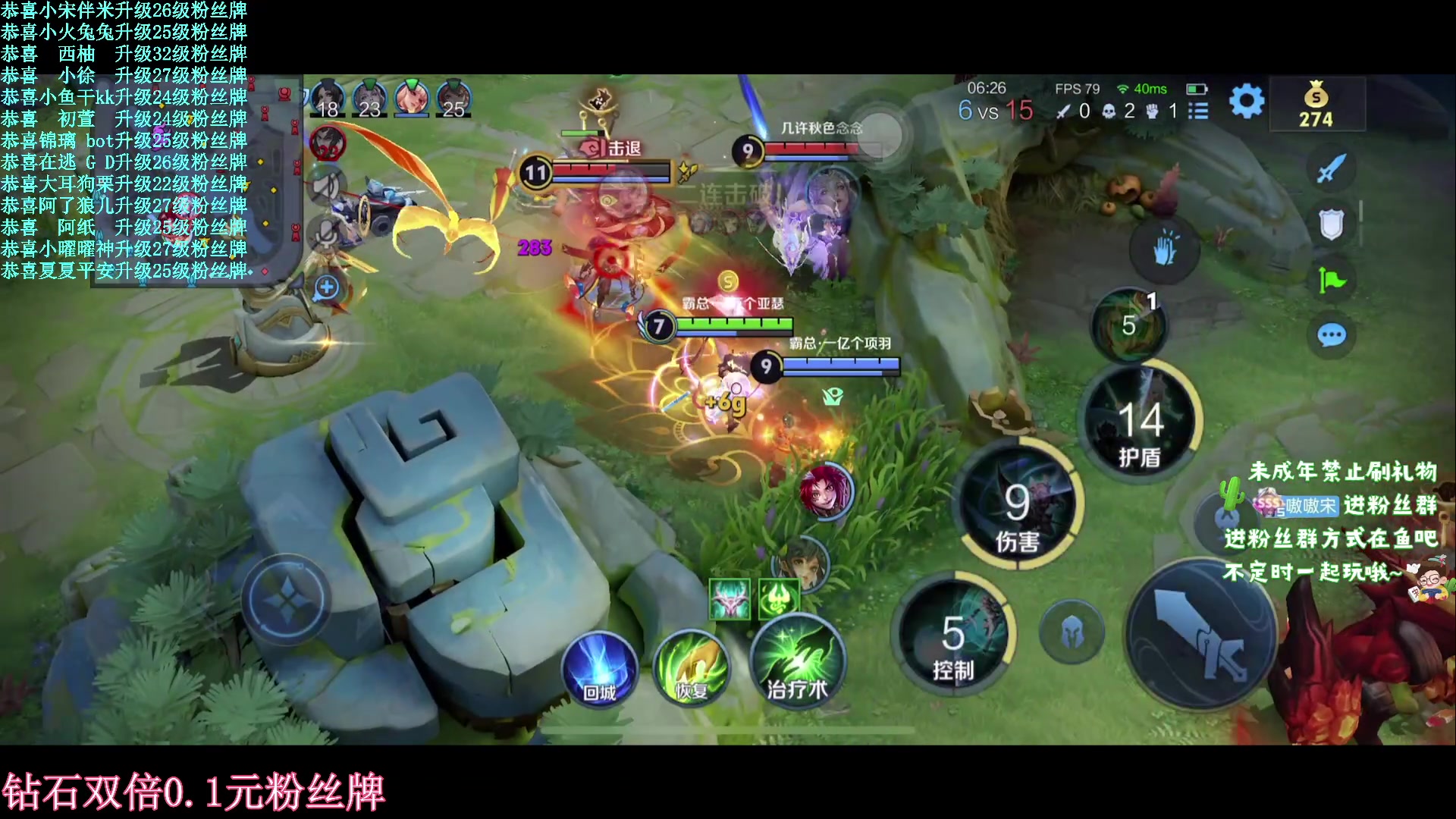 【2024-06-23 21点场】小小宋OAO：✨小小宋✨开心快乐每一天！