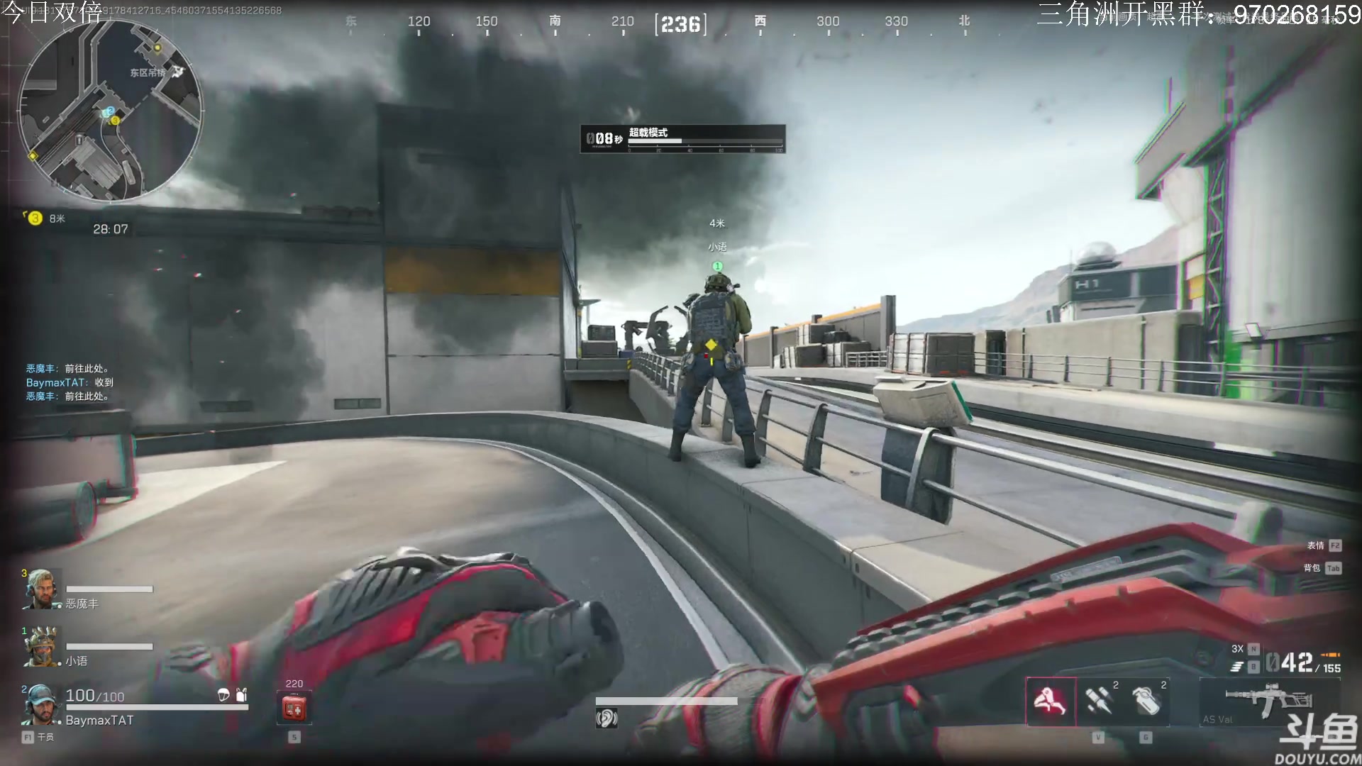 【2024-06-23 21点场】TAT大白：三角洲行动启动。