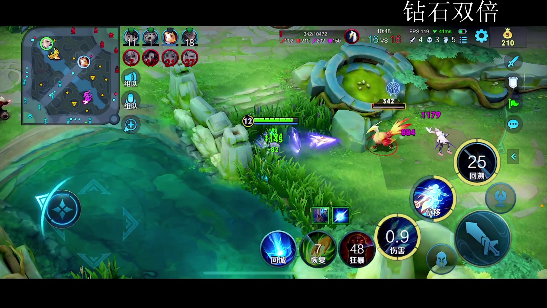 【2024-06-24 18点场】DYG萧玦：巅峰赛1111188805