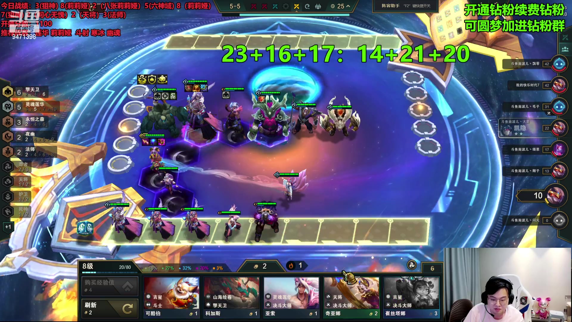 【2024-06-24 02点场】NB丶小飞：吃个饭再来！！