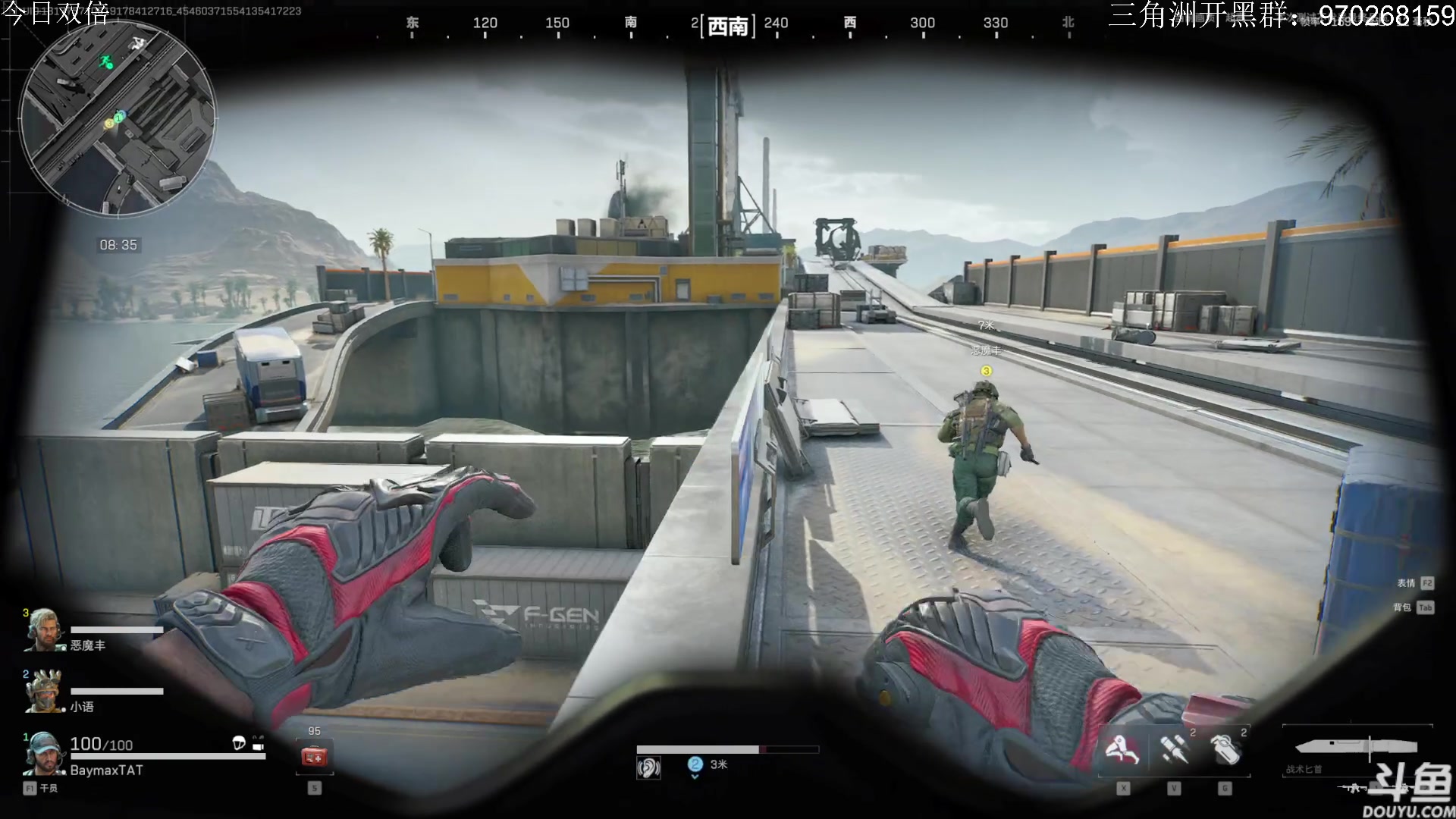 【2024-06-23 17点场】TAT大白：三角洲行动启动。