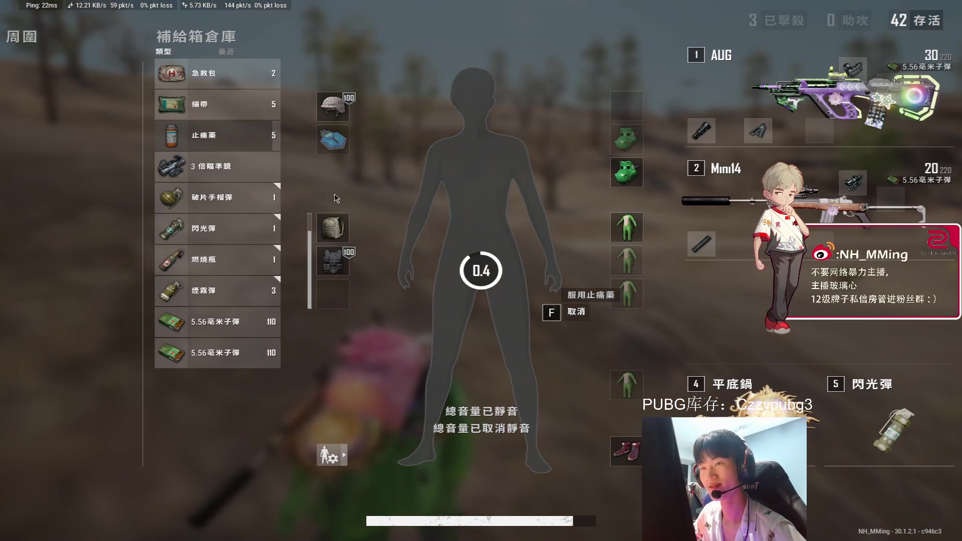 【2024-06-24 01点场】Newhappy明明：【双倍+1元】18点工资杯决赛~