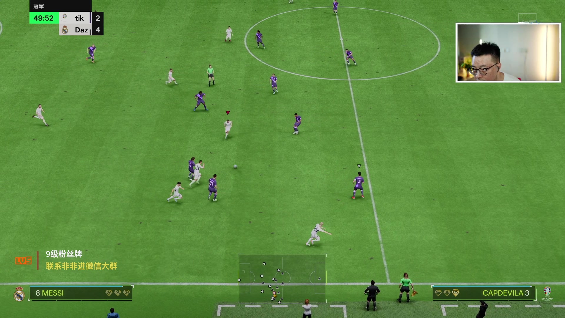 【2024-06-21 17点场】COCO花式FIFA：双倍：阿根廷套走起【下午档】