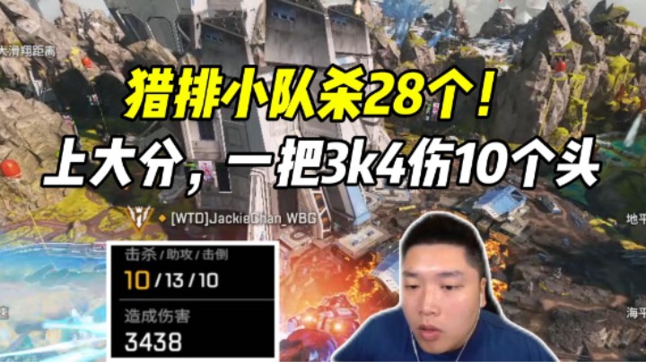 猎排28杀吃鸡赛前练手感堪称无情的上分机器！