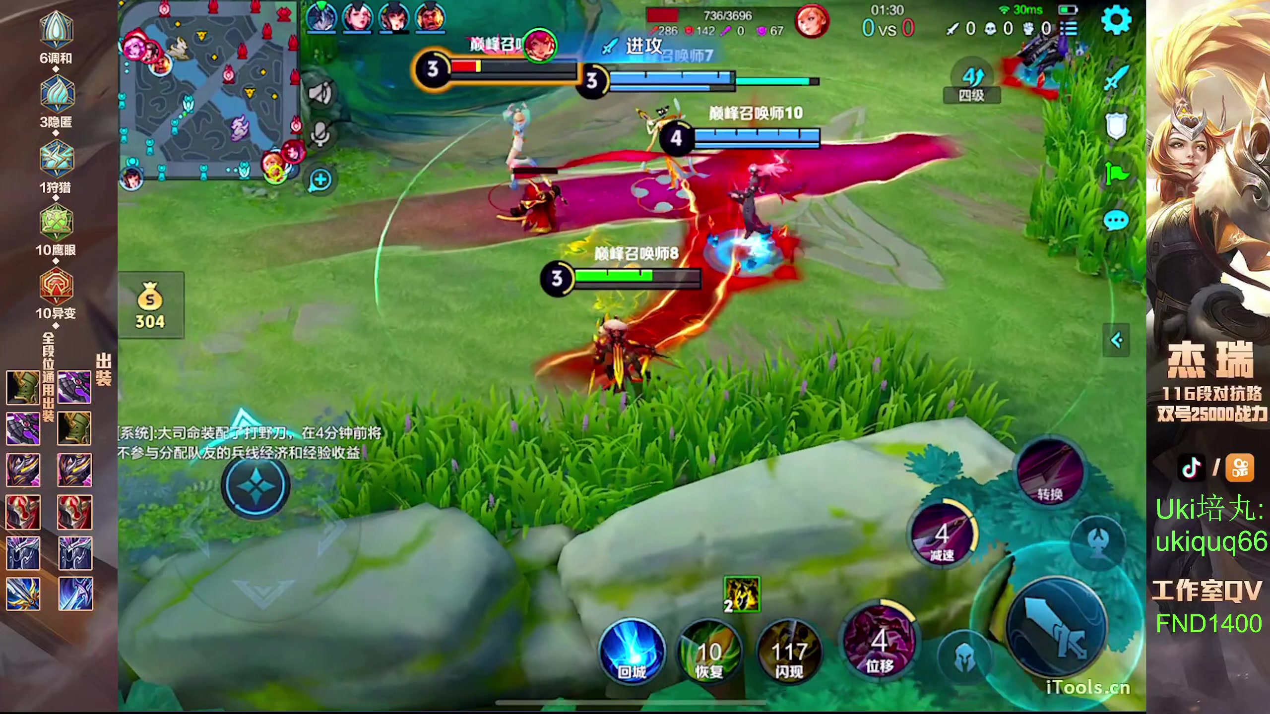 【2024-06-24 21点场】Ay杰瑞：为了irui而战