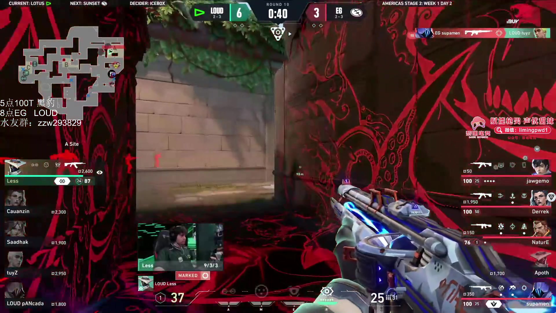 【2024-06-24 07点场】CSGO解说伟伟：美洲区EG VS LOUD BO3