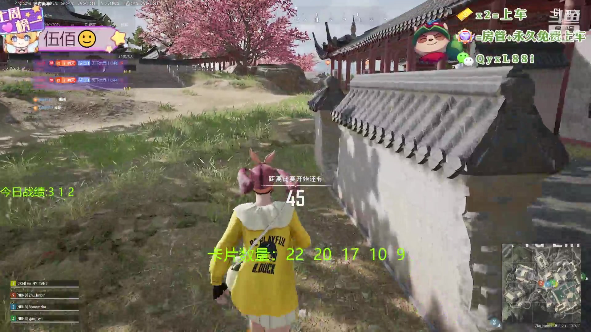 【2024-06-24 21点场】天下大同丨晴天：晴天：新主播！办卡可上号！！！