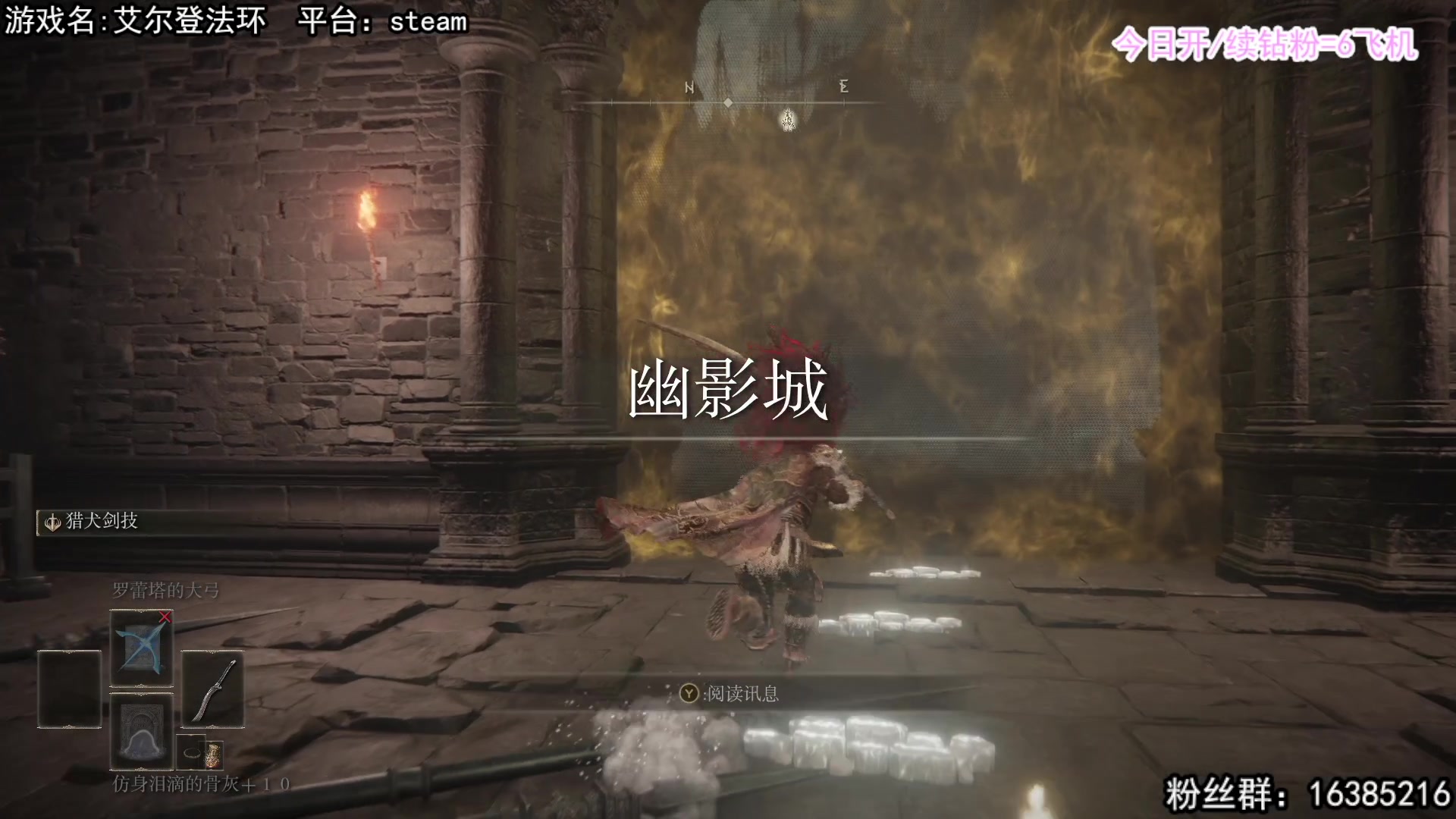 【2024-06-21 21点场】兔了了丶：【艾尔登法环DLC】：双倍亲密度