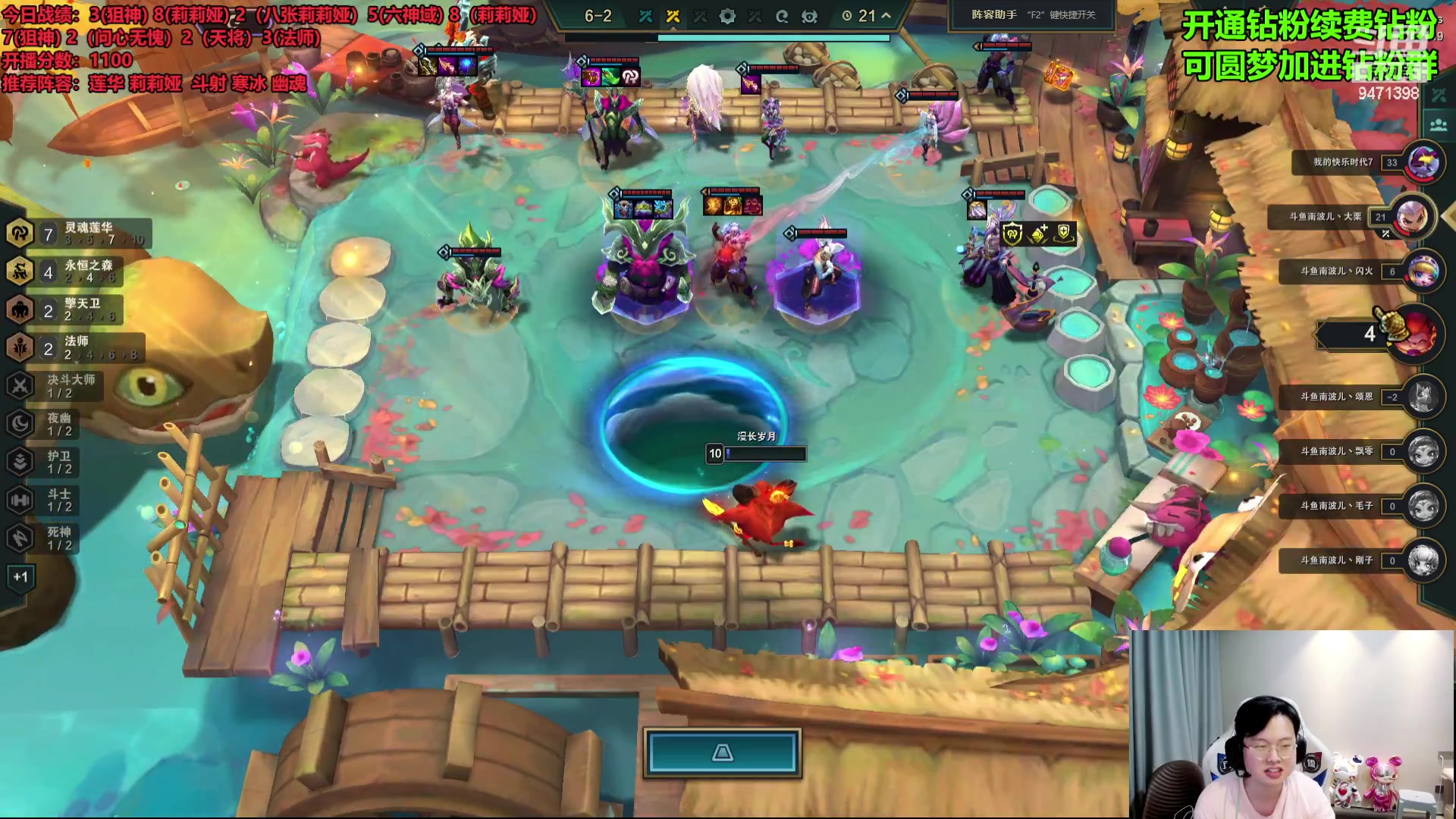 【2024-06-24 00点场】NB丶小飞：吃个饭再来！！