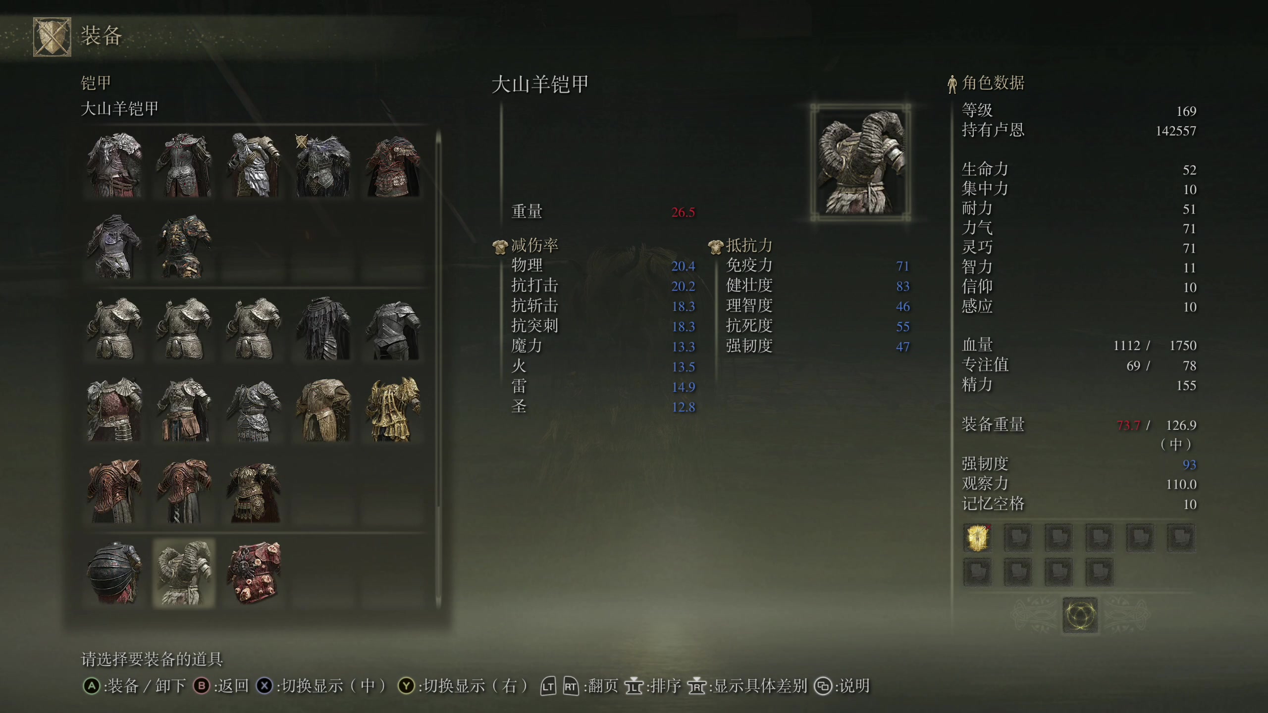 【2024-06-22 02点场】章随便先生：地毯搜索黄金树之影