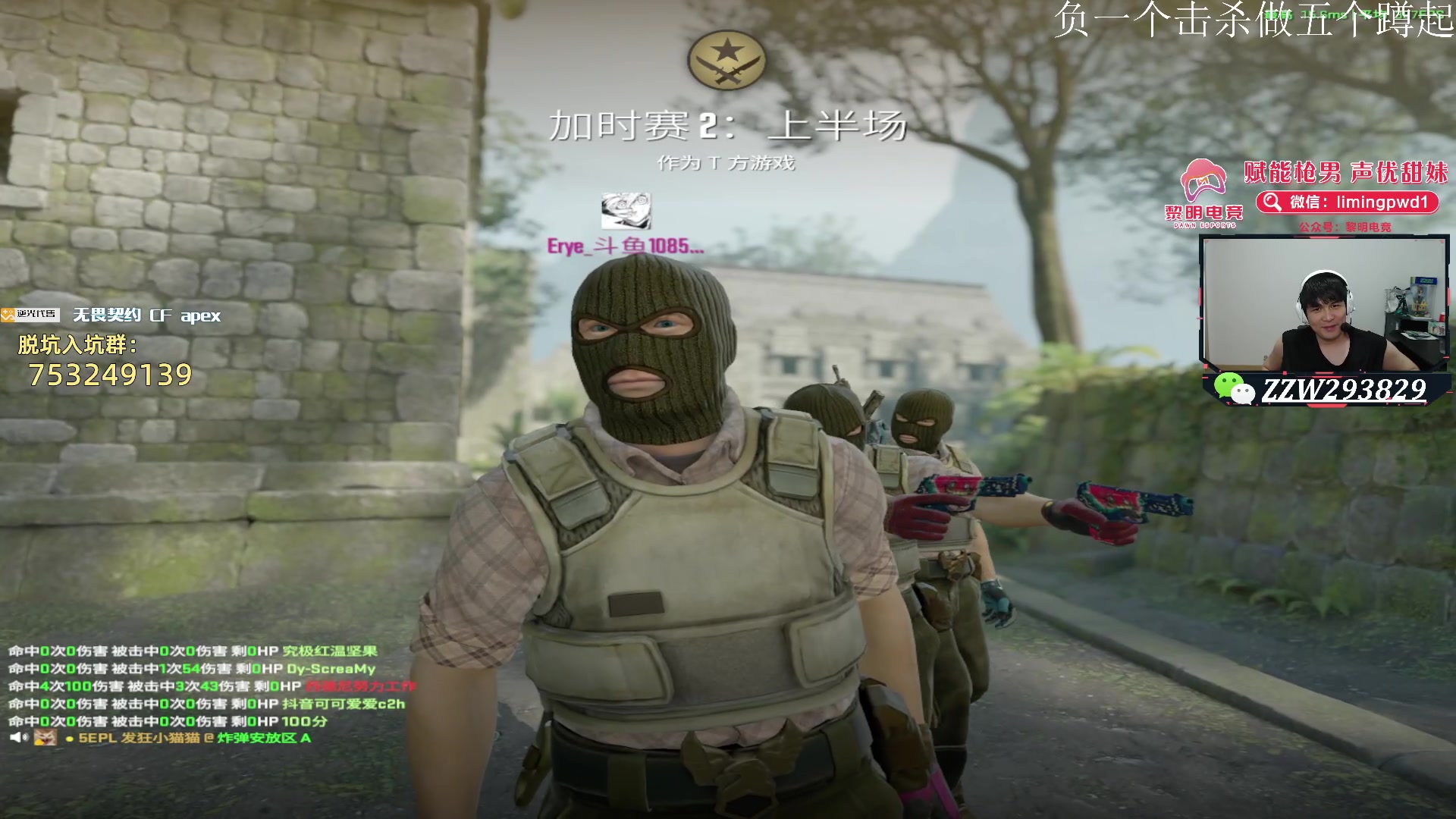 【2024-06-24 04点场】CSGO解说伟伟：美洲区100T VS FURIA BO3