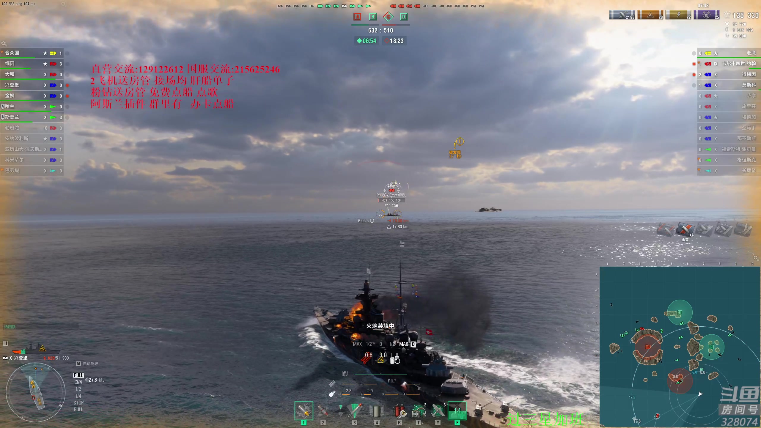 【2024-06-23 19点场】天涯凝望：战舰世界 一元粉丝牌!