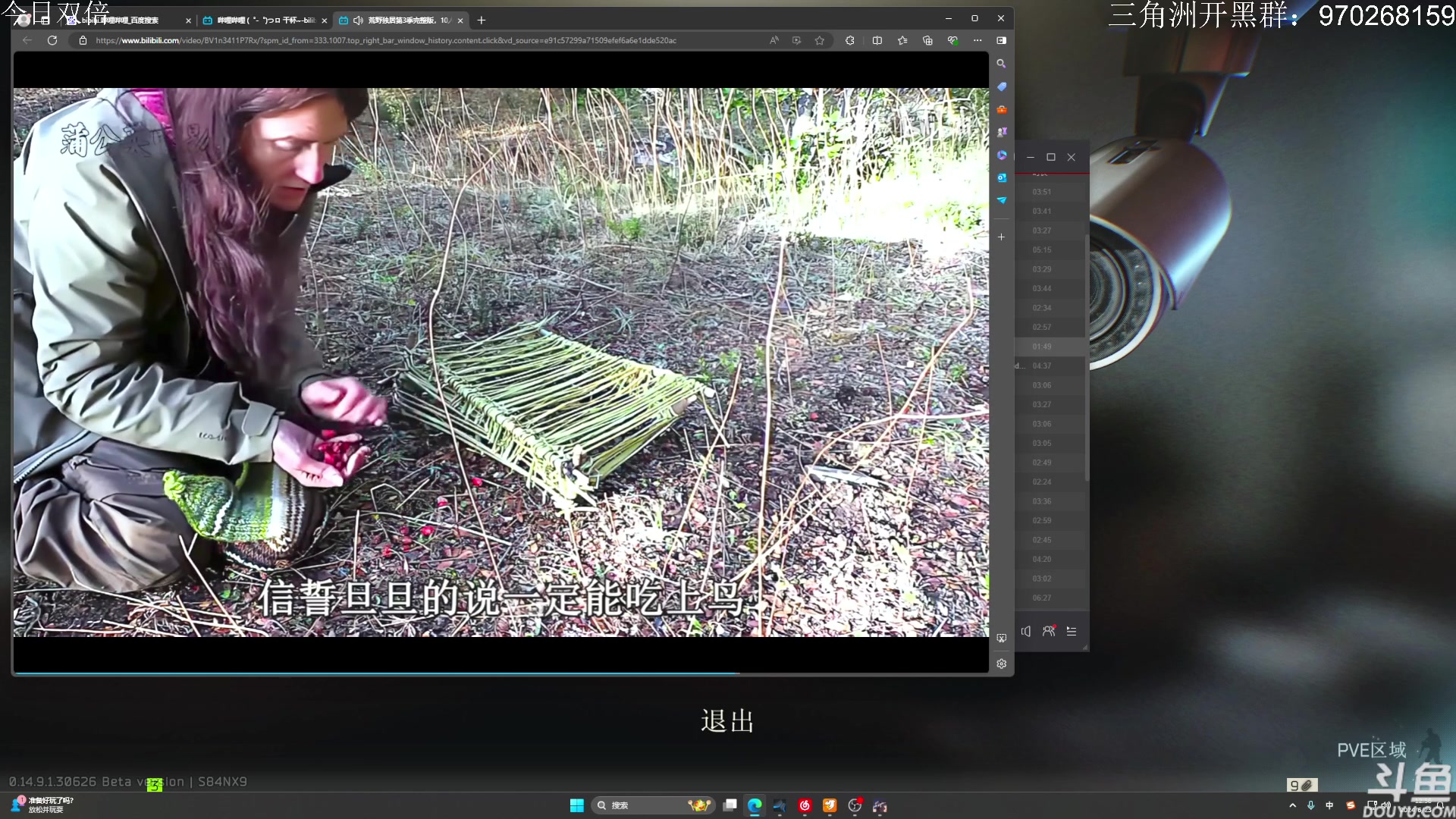 【2024-06-23 12点场】TAT大白：18点不见不散。