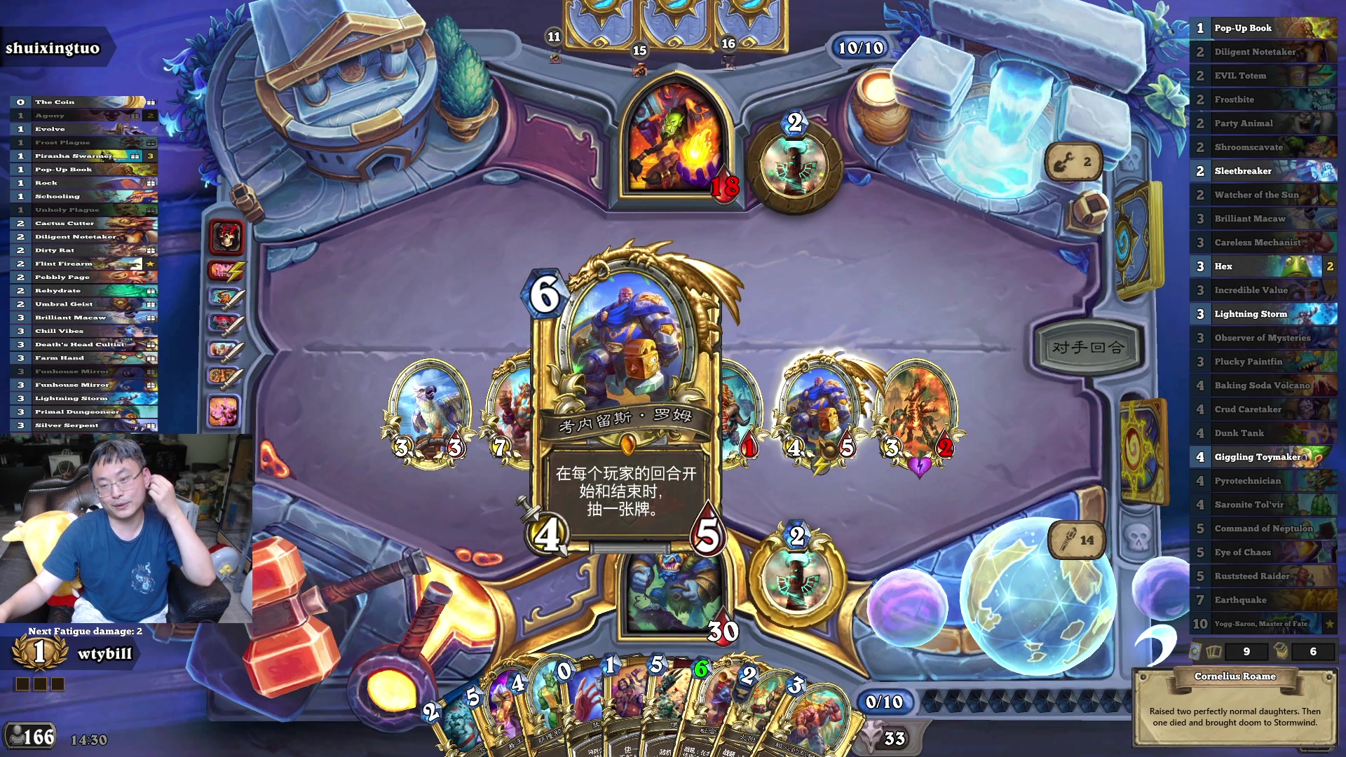 【2024-06-24 01点场】wtybill：有时候全金的自选竞技场！