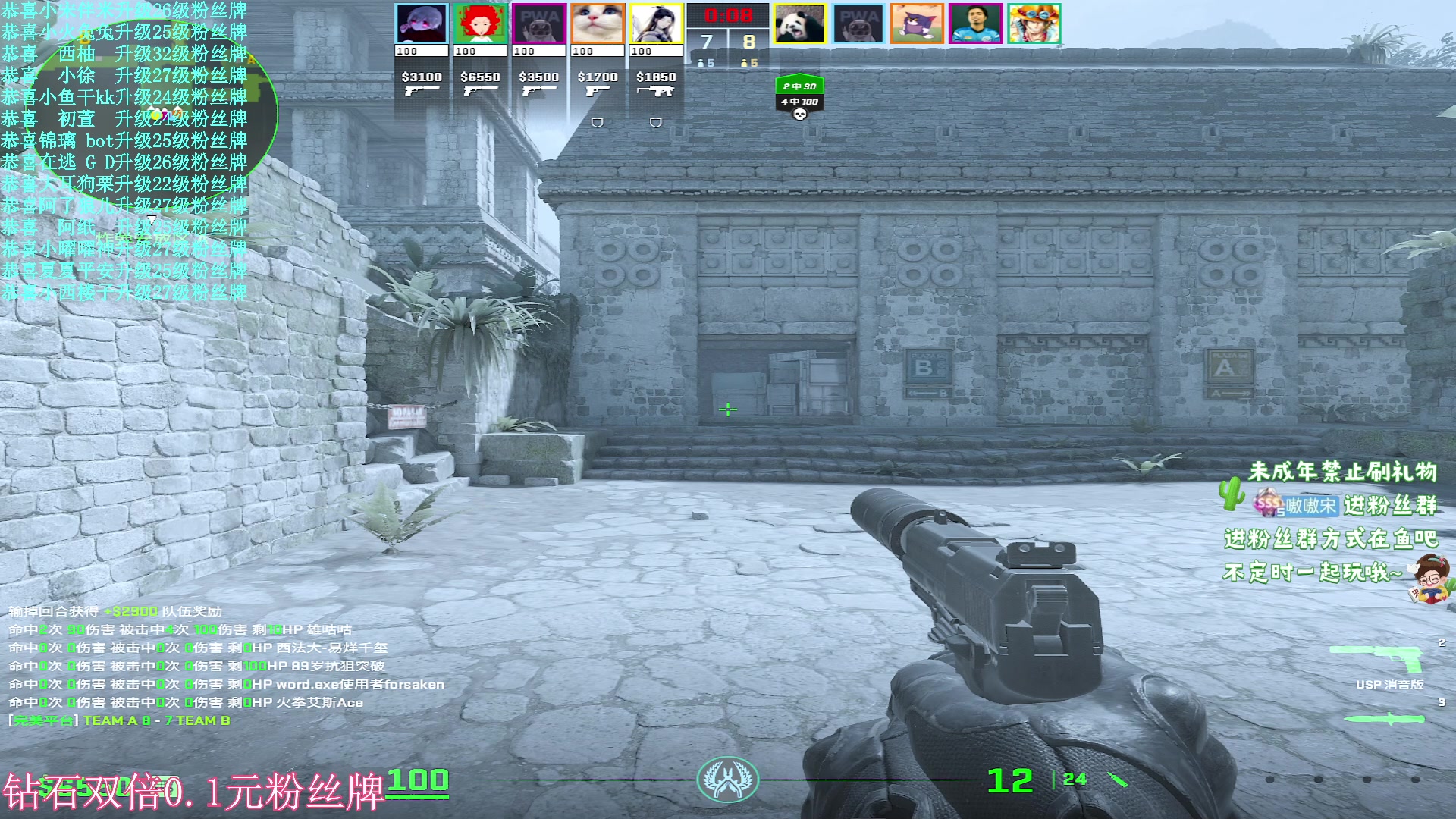 【2024-06-24 03点场】小小宋OAO：✨小小宋✨开心快乐每一天！