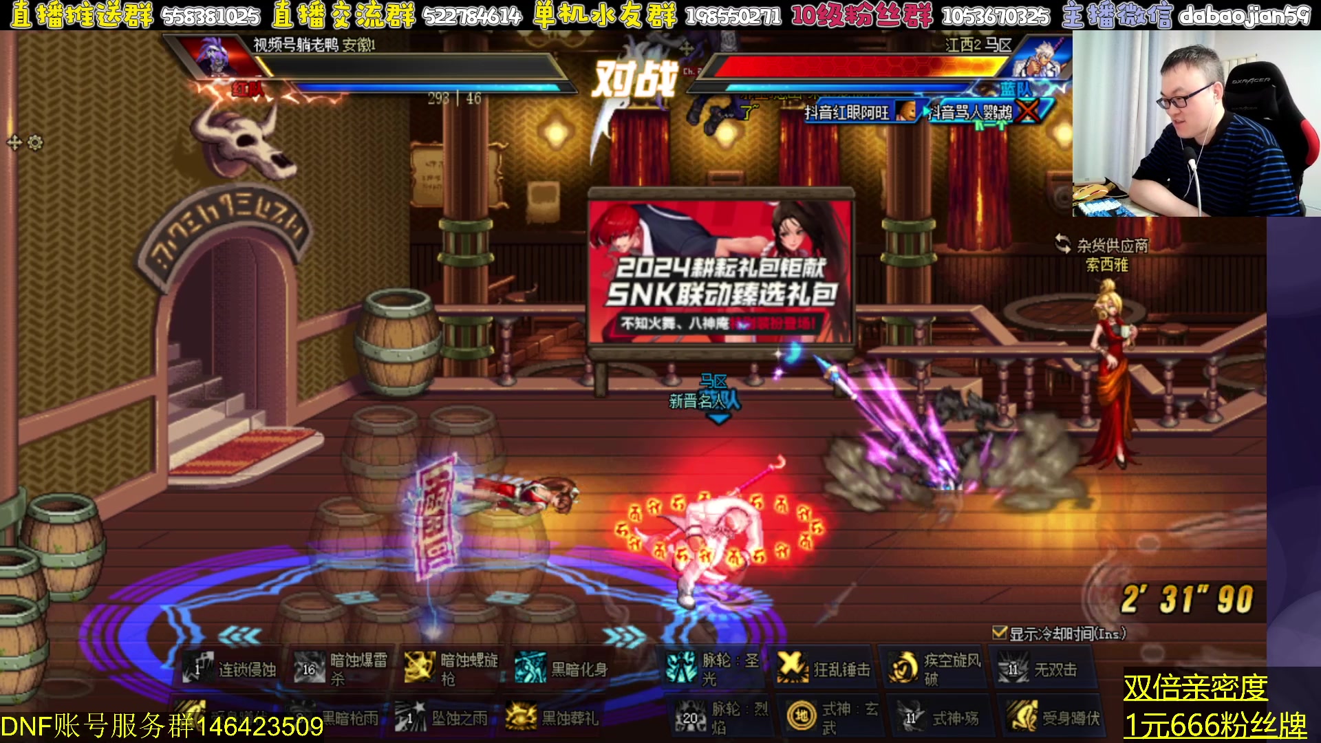 【2024-06-23 21点场】武神59：今晚火锅哥包场 还有SPEED出场