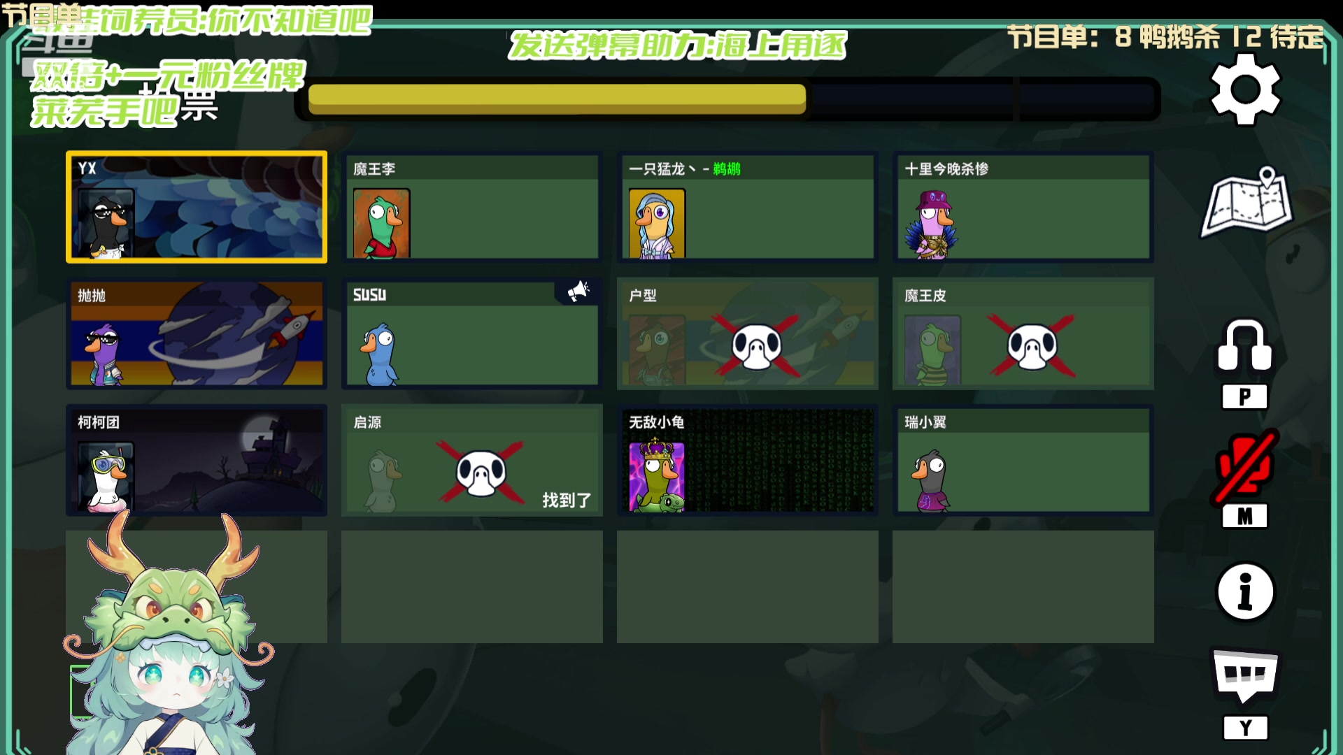 【2024-06-23 22点场】一只猛龙丶：周末愉快啊兄弟萌~