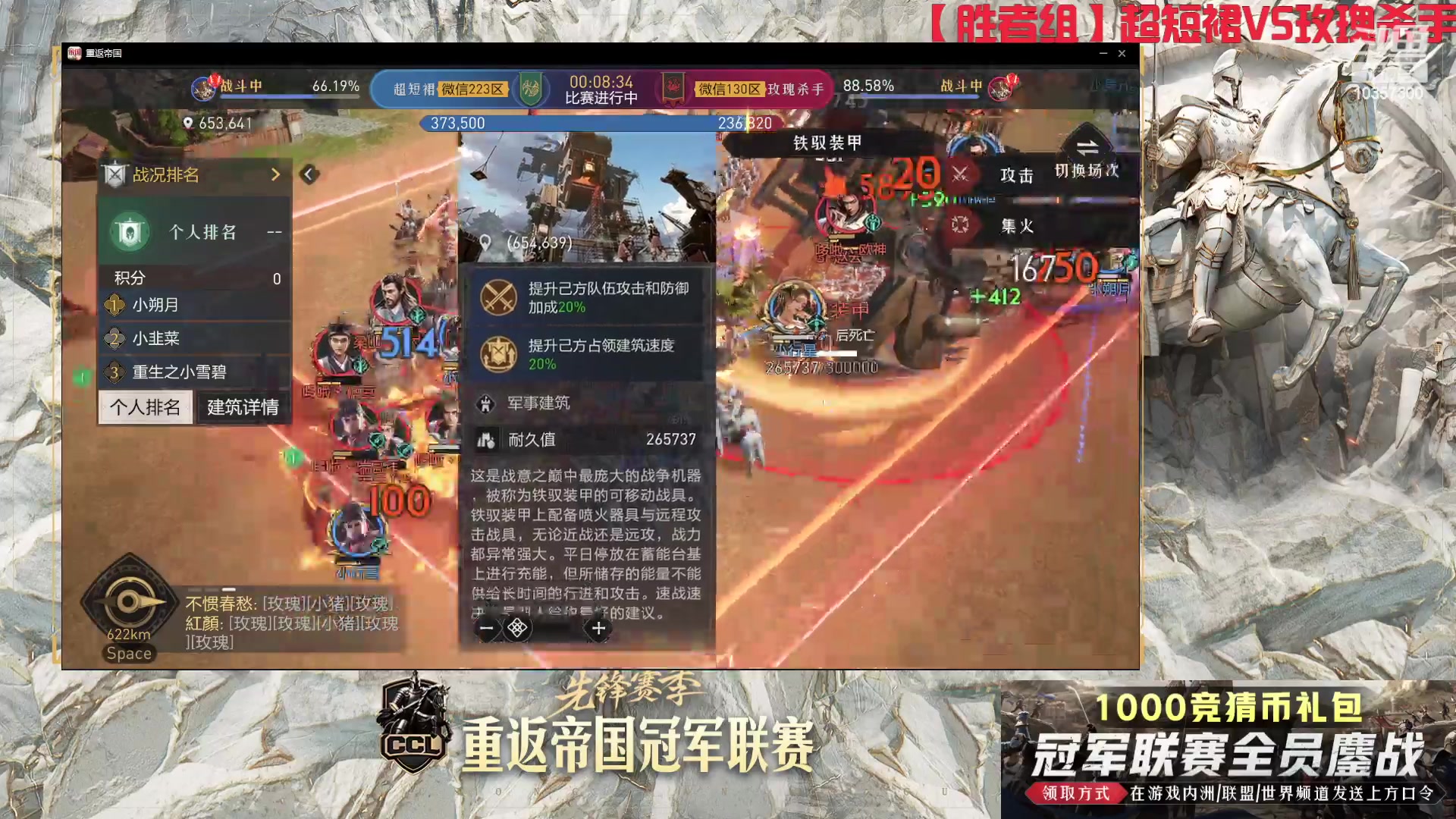 【2024-06-23 19点场】是猫咪吖丶：冠军联赛：决浮云VS《决浮云VS阿米米》