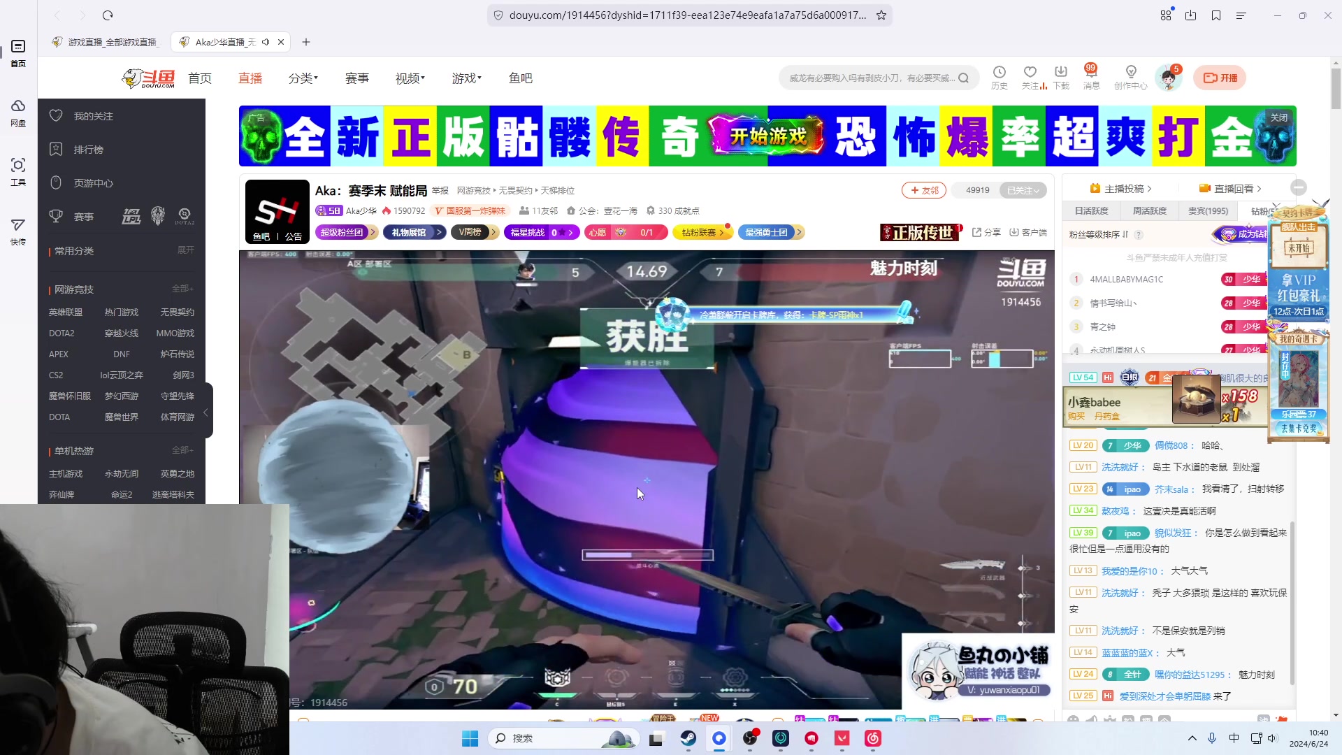 【2024-06-24 10点场】胸肌很大的良小伞：先爬山赶路了兄弟们到中山门的时候开播！