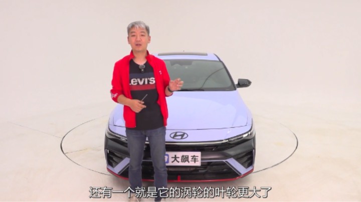 现代伊兰特N：如此陌生的“伊兰特”，可不是改装车能达到的！