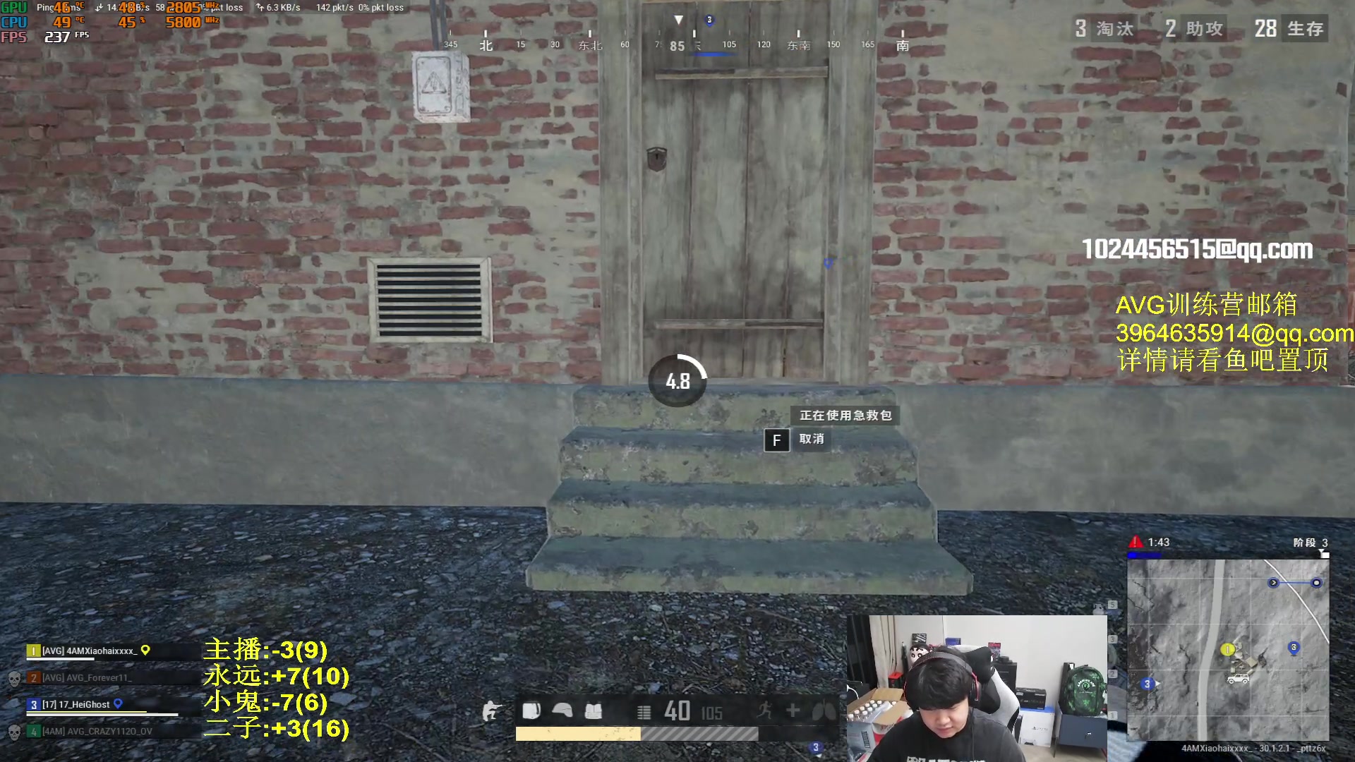 【2024-06-23 23点场】4AM小海xx丶：OBPCLP,开整PUBG！！