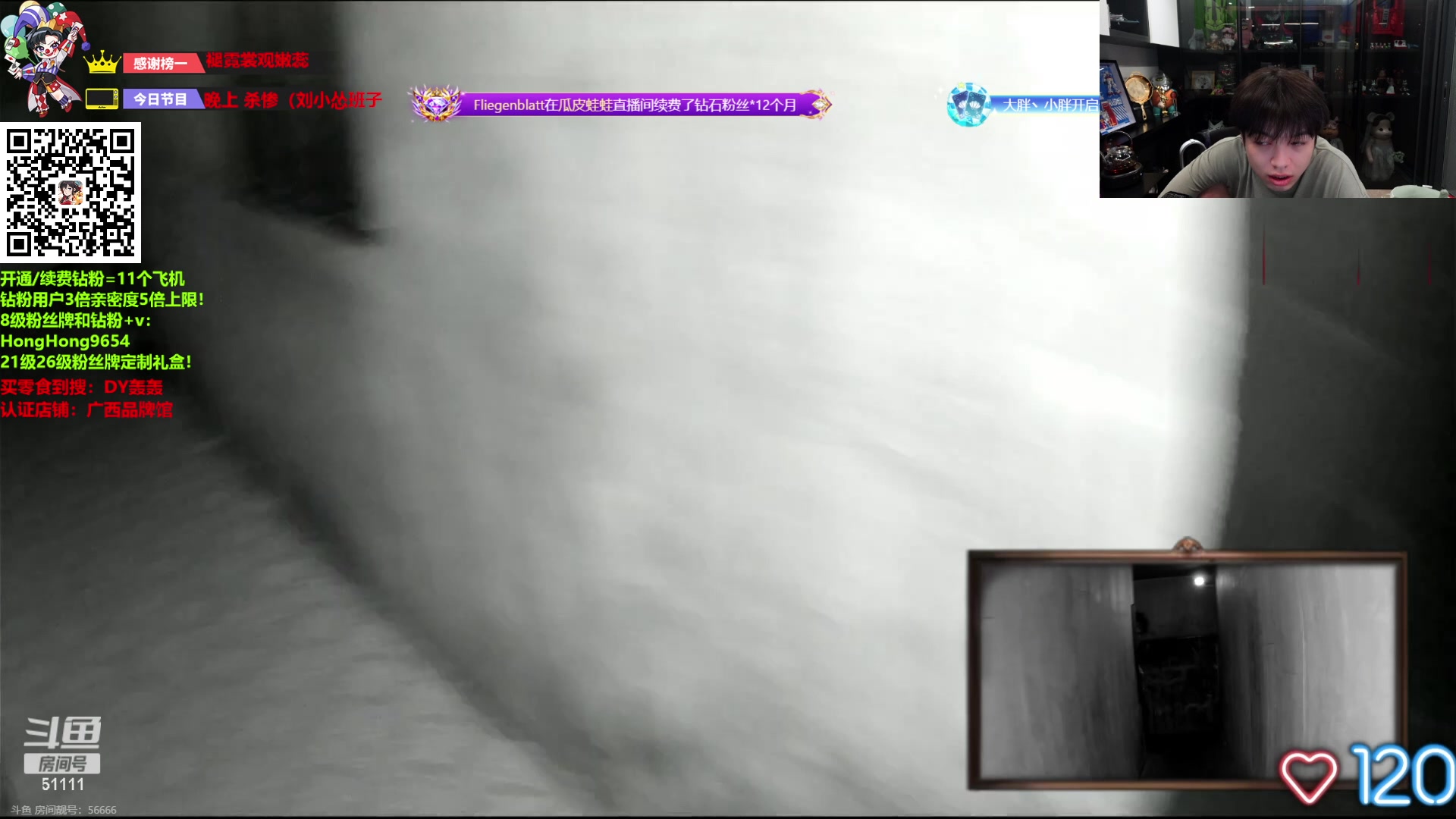 【2024-06-21 00点场】轰轰仔：尹巨大：每天下午两点不见不散！