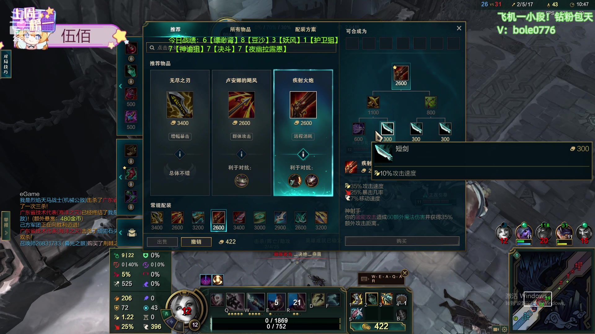 【2024-06-25 11点场】天下大同丨晴天：晴天：新主播！办卡可上号！！！