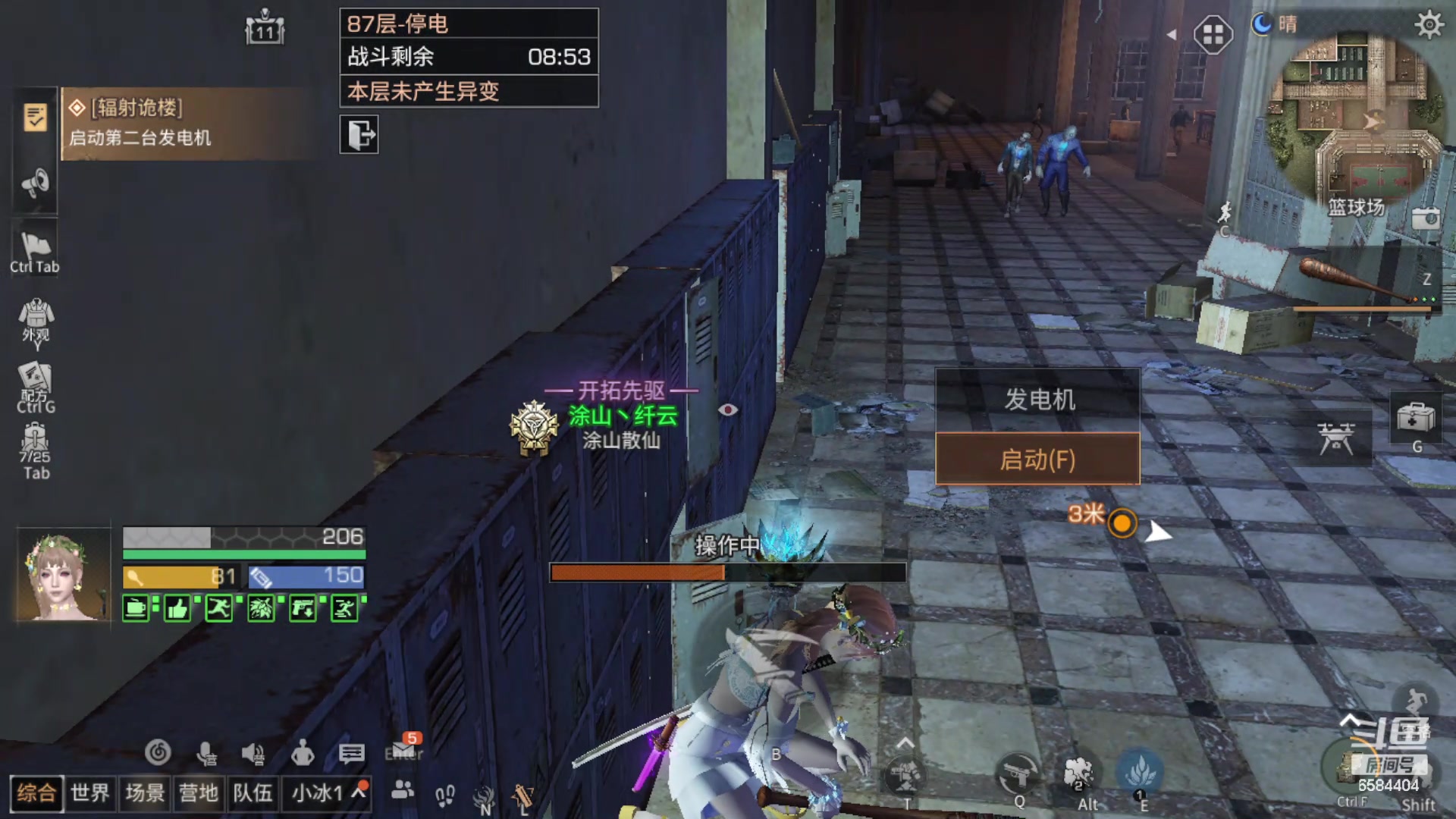 【2024-06-25 21点场】中华田园冯太极：新区刚开一秒赶紧来