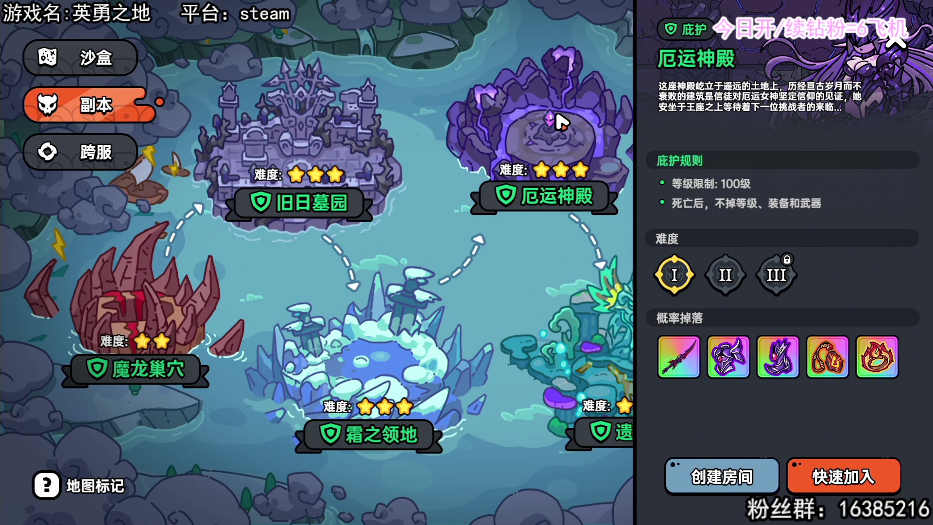 【2024-06-21 19点场】兔了了丶：【英勇之地】：双倍亲密度