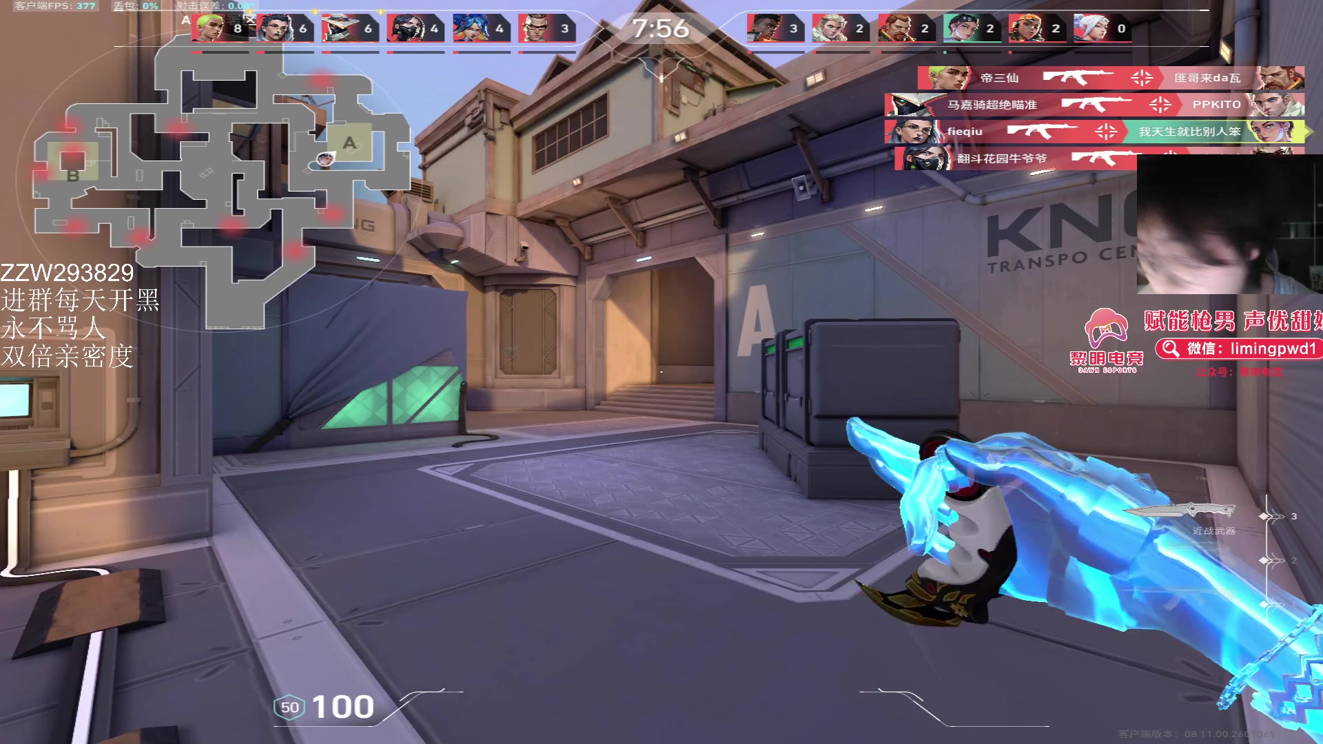 【2024-06-25 11点场】CSGO解说伟伟：史迪仔 国服最后的冲刺