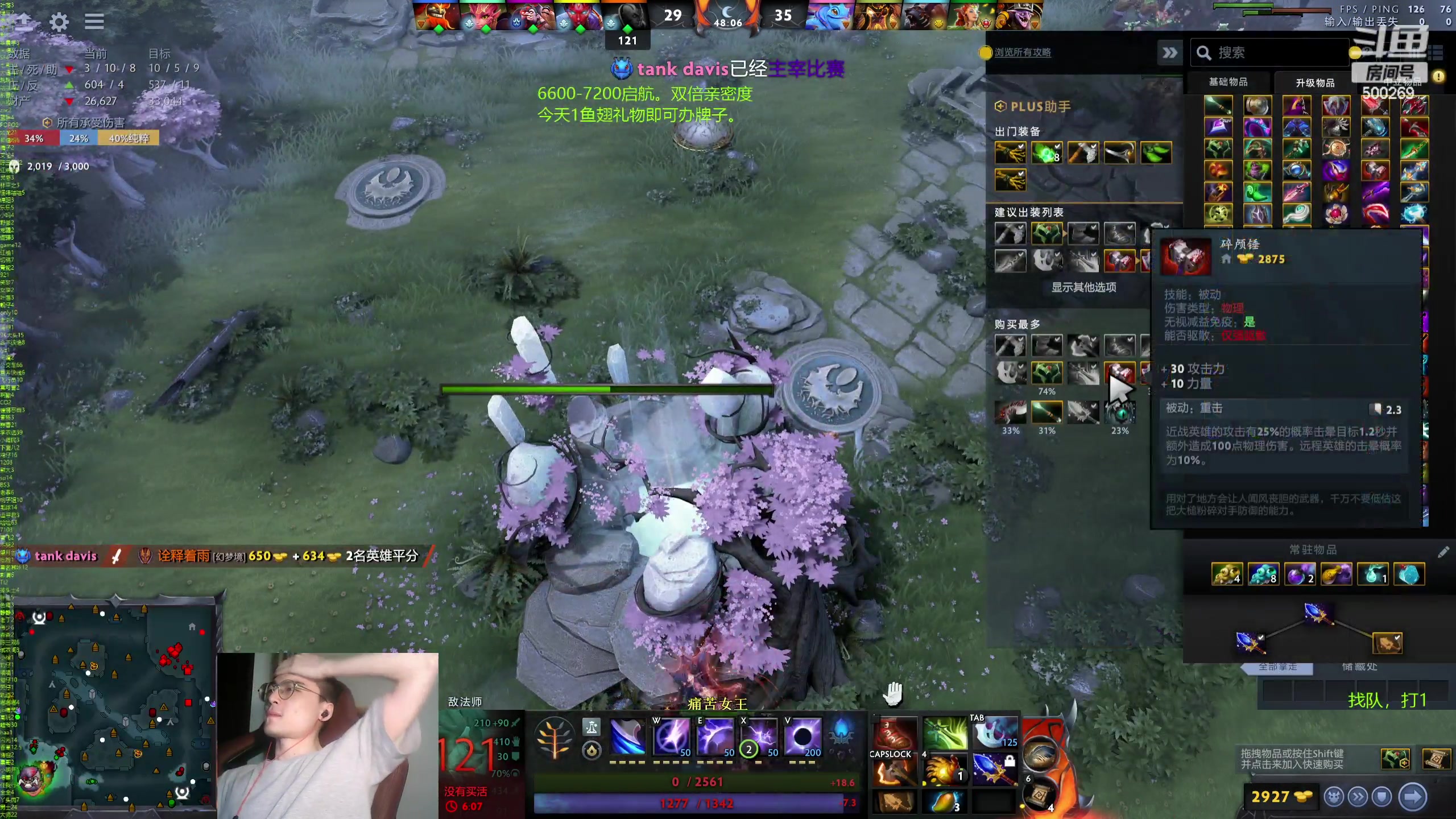 【2024-06-22 19点场】ok林仔：你懂1号位吗？