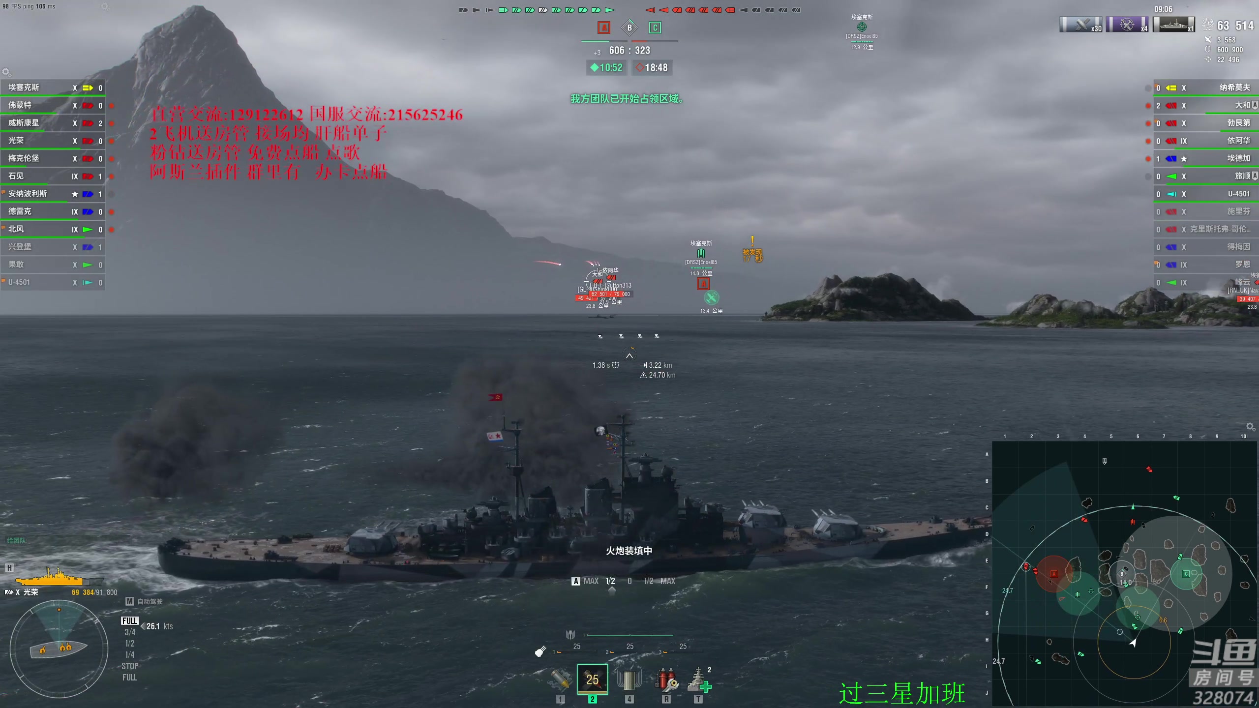 【2024-06-24 21点场】天涯凝望：战舰世界 聊天直播间!