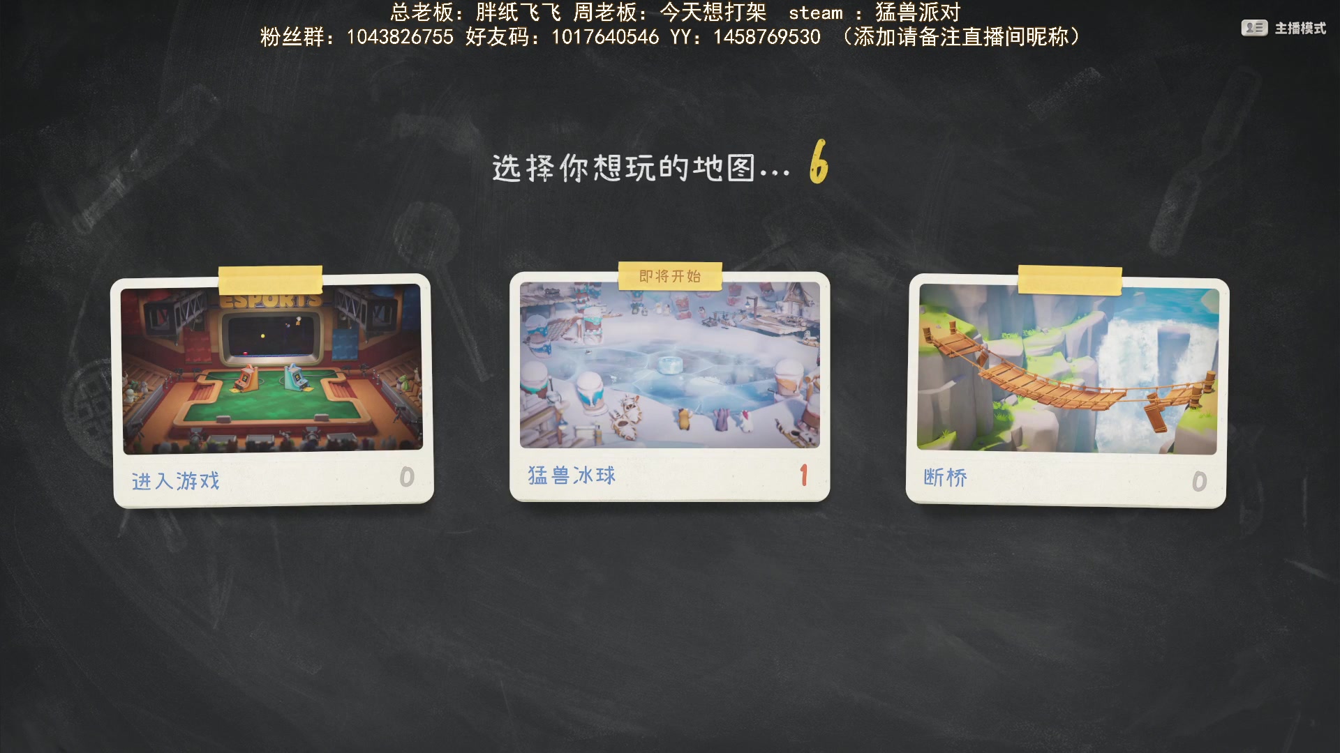 【2024-06-23 15点场】三时小周每娘娘：去棋牌室听八卦，不知道有么有