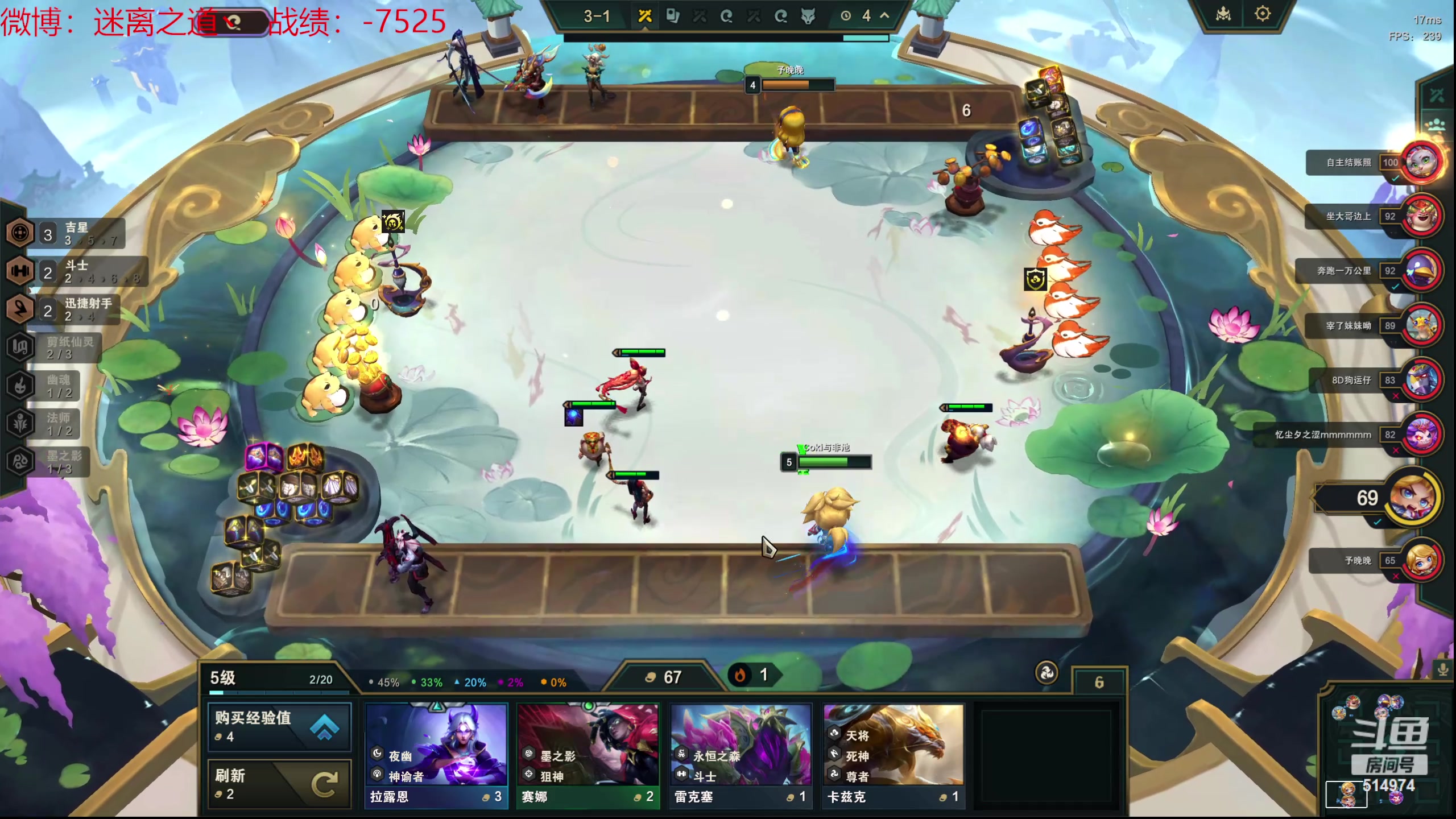 【2024-06-25 17点场】迷离之道丶：迷离劫：云顶小诸葛