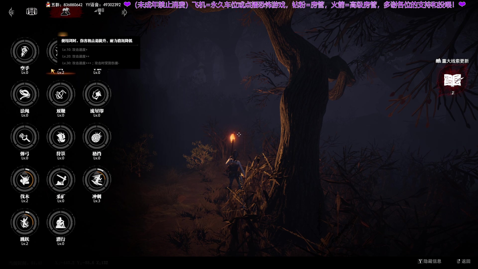 【2024-06-24 19点场】谭机霸开播了：⭐不恐怖⭐第一次玩，难吗？