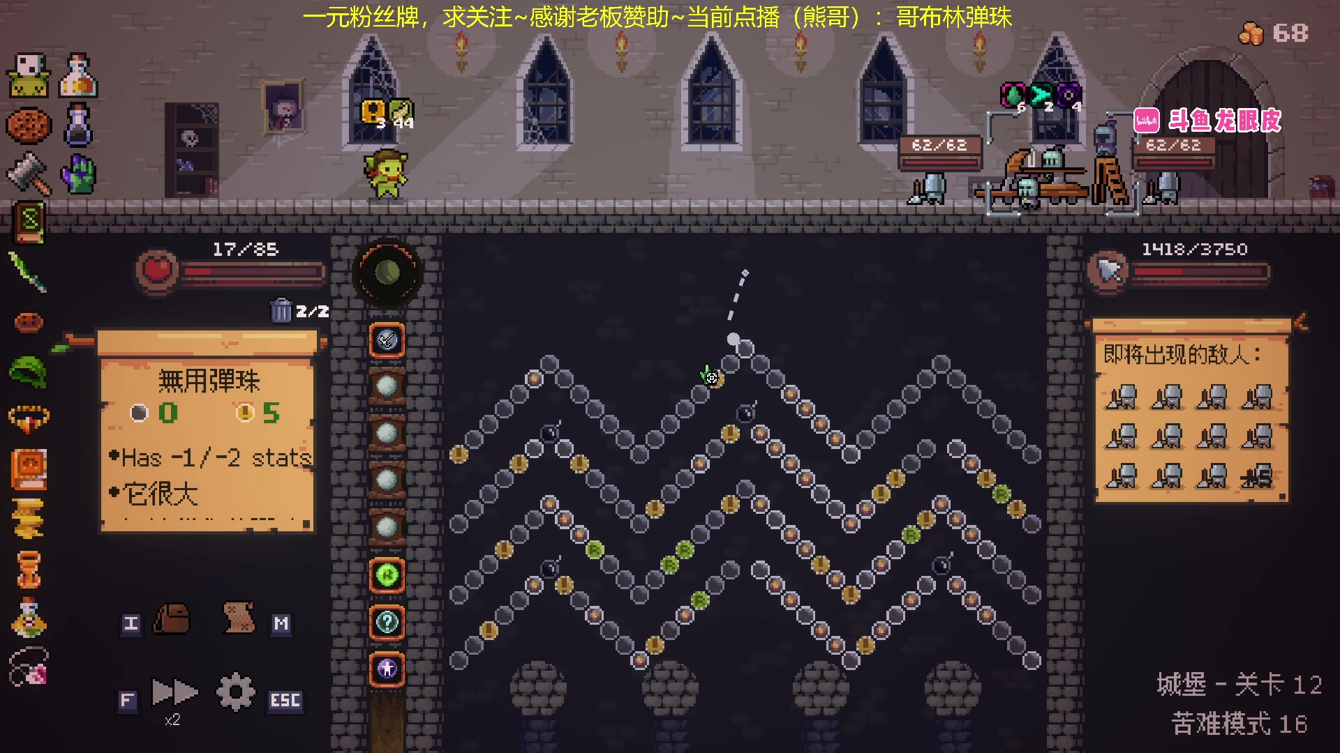 【2024-06-23 16点场】龙眼皮Lyd：动作肉鸽结合moba！手感好！打击感超爽